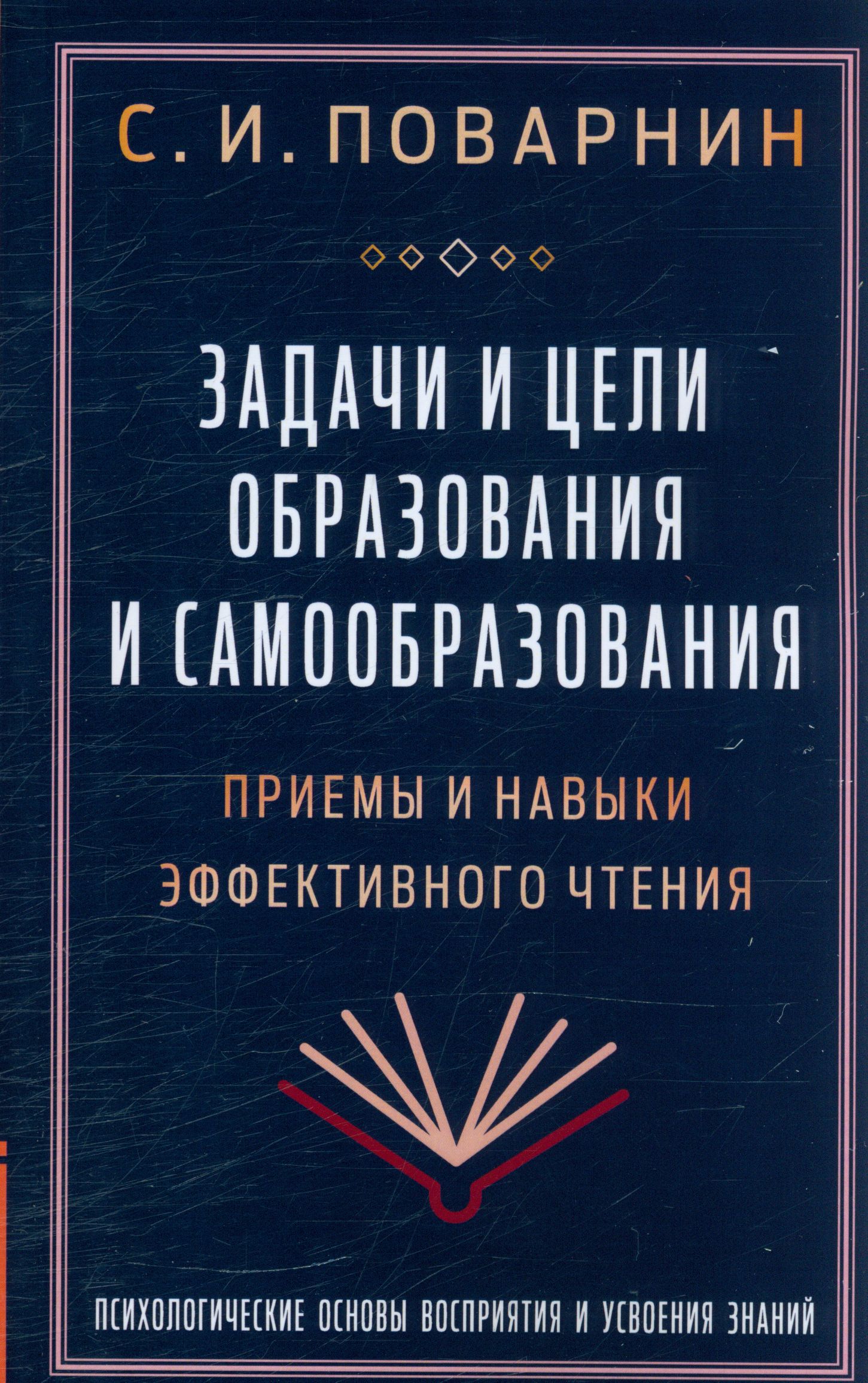Полное описание