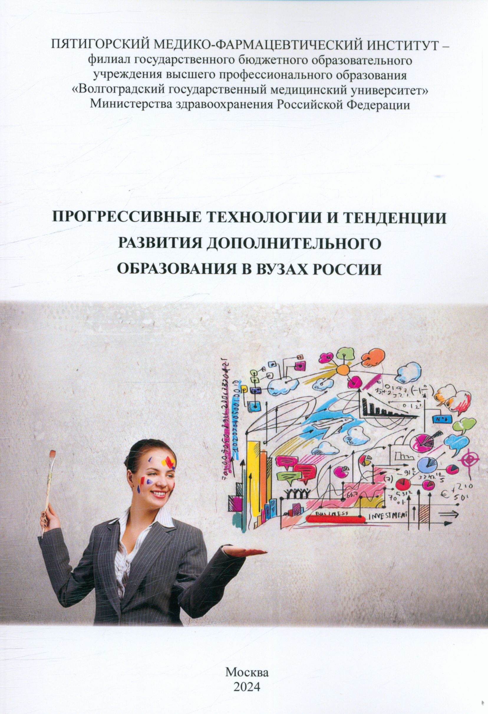 Полное описание