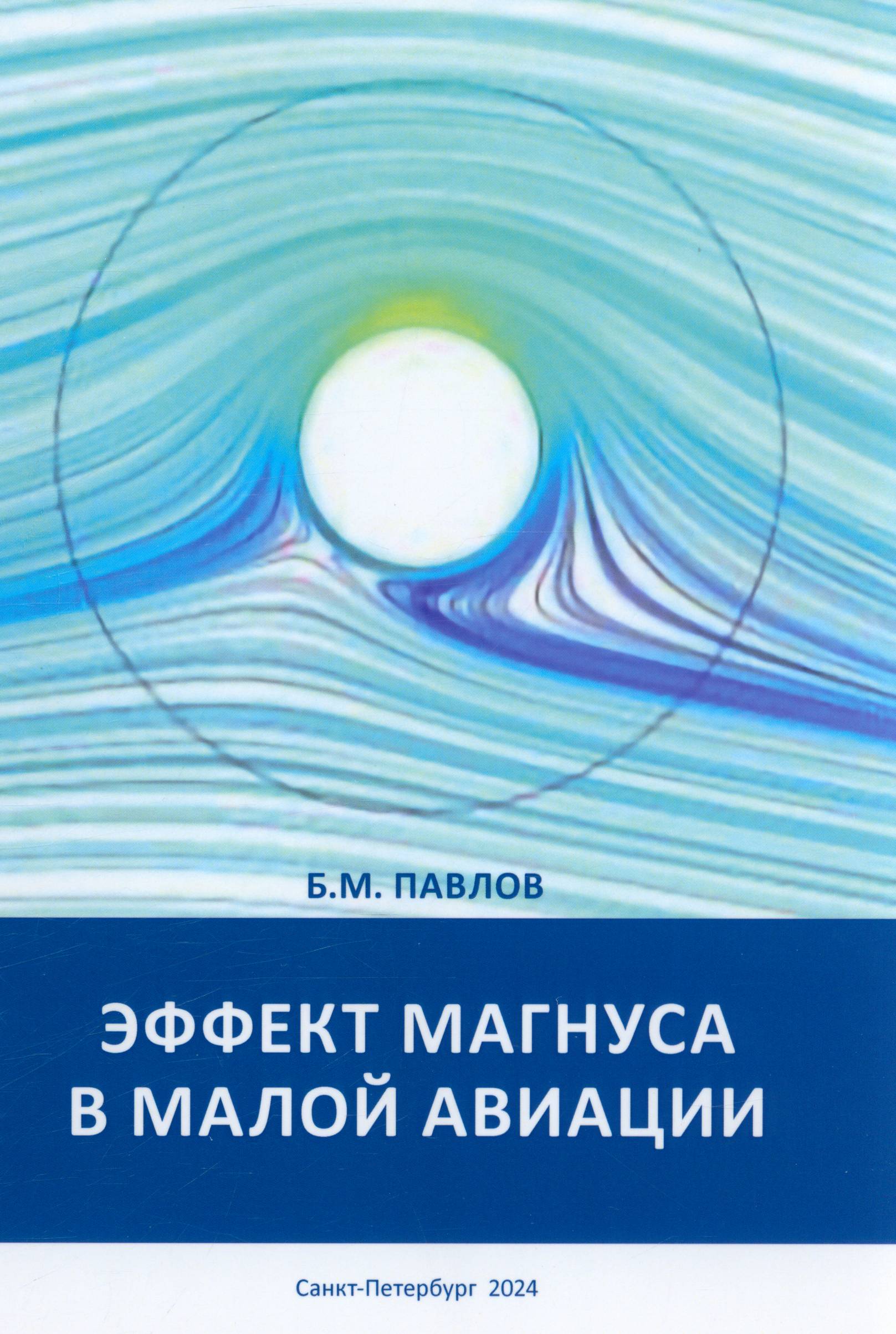 Полное описание
