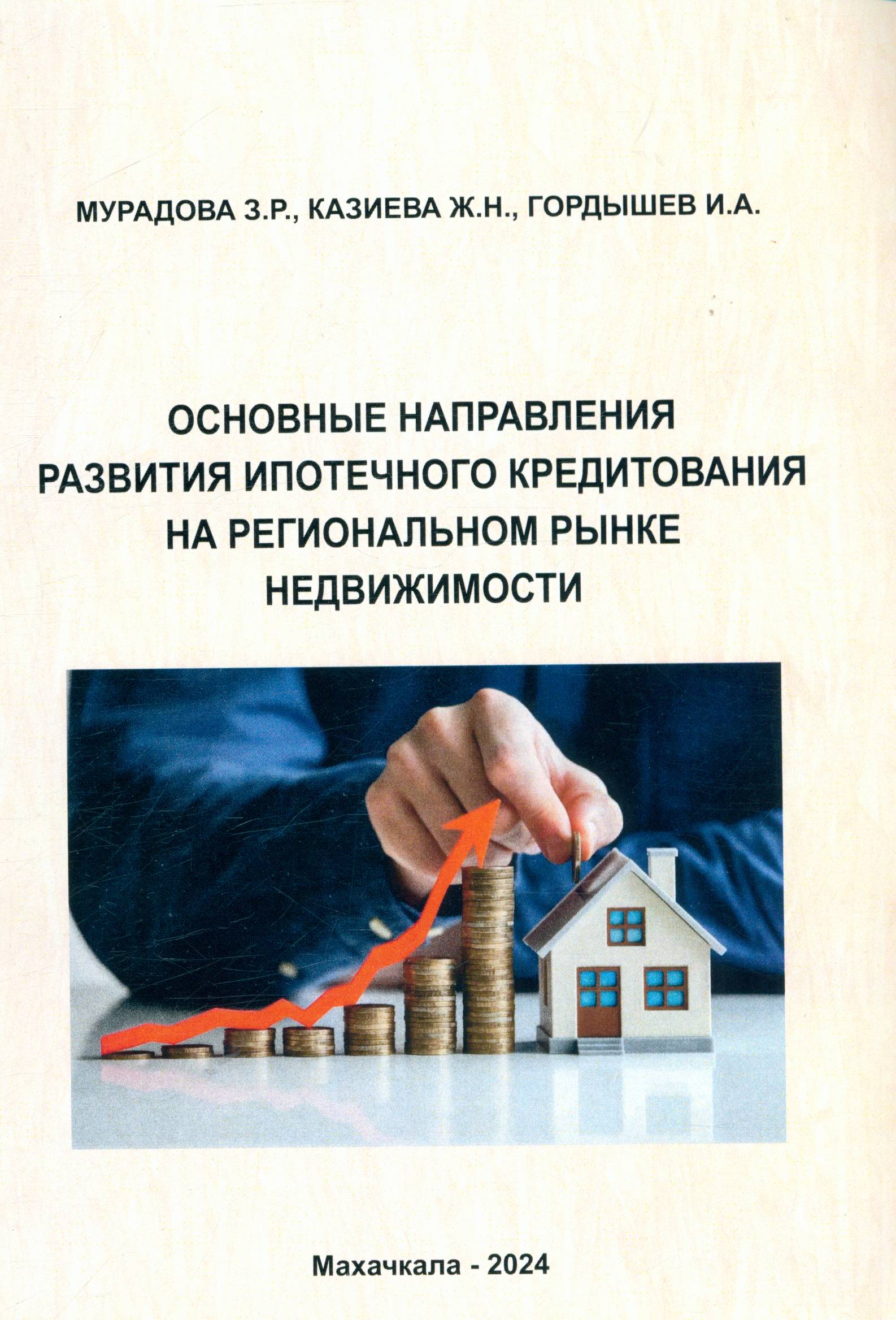 Полное описание