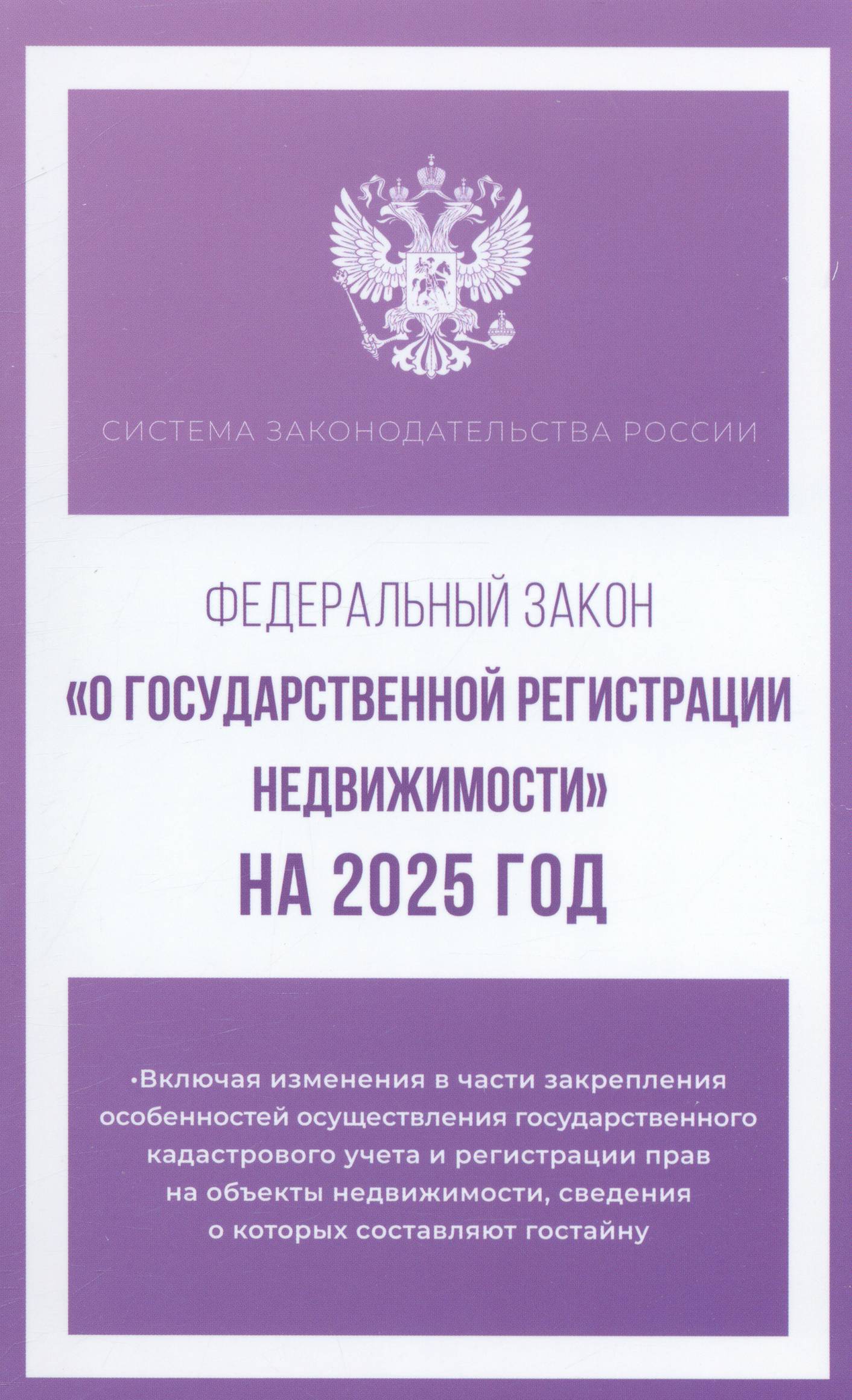 Полное описание
