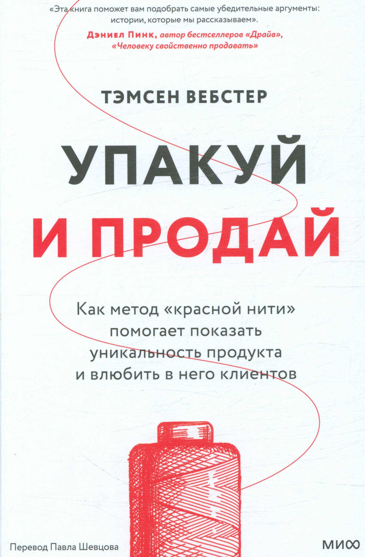 Полное описание