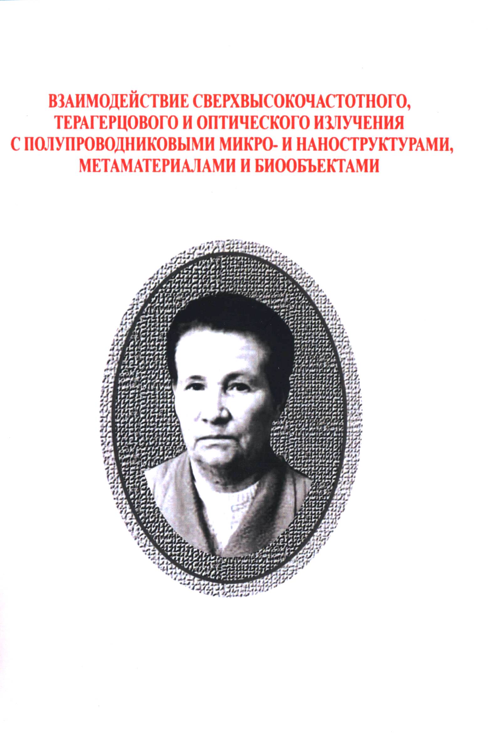 Полное описание