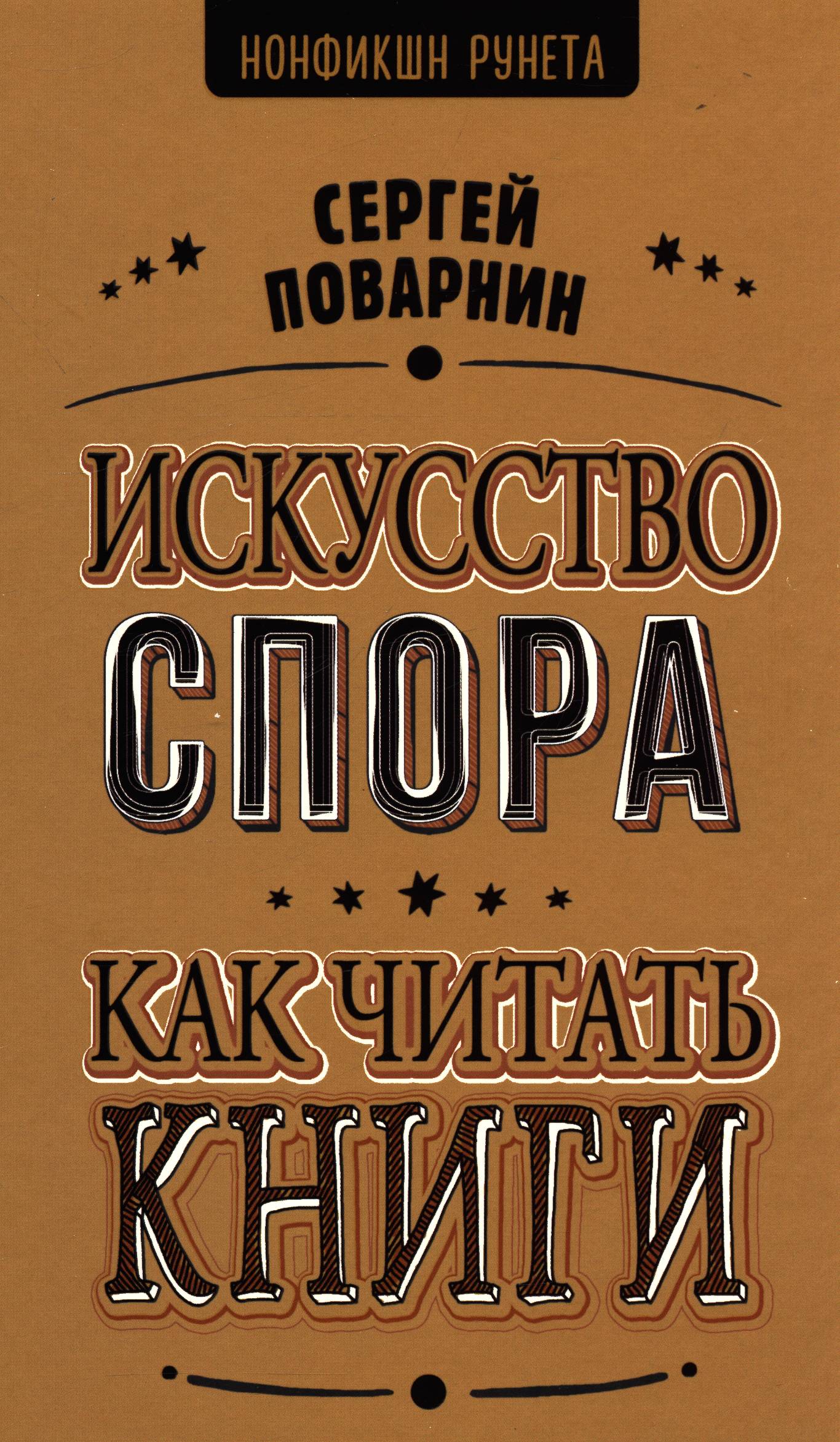Полное описание
