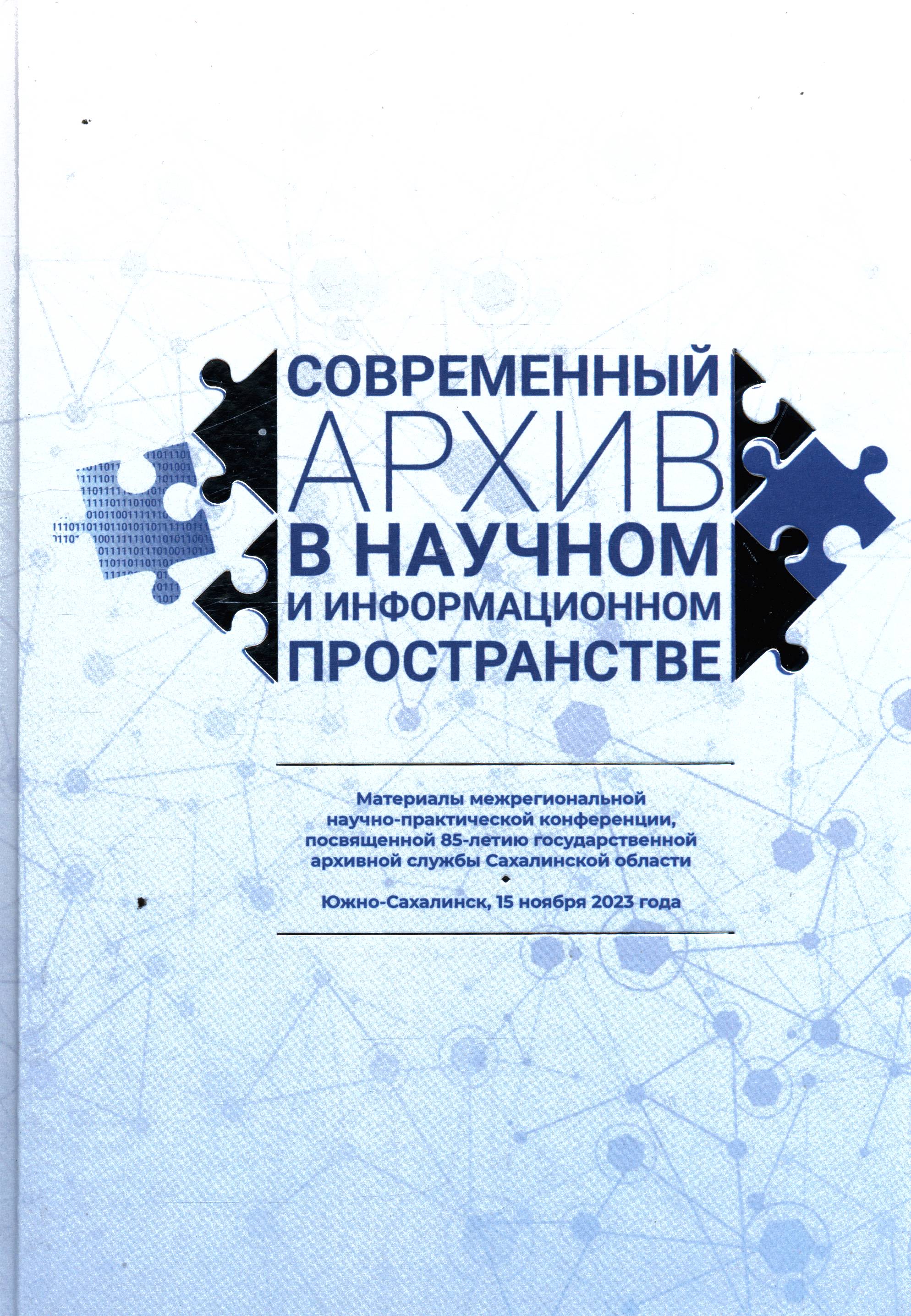 Полное описание