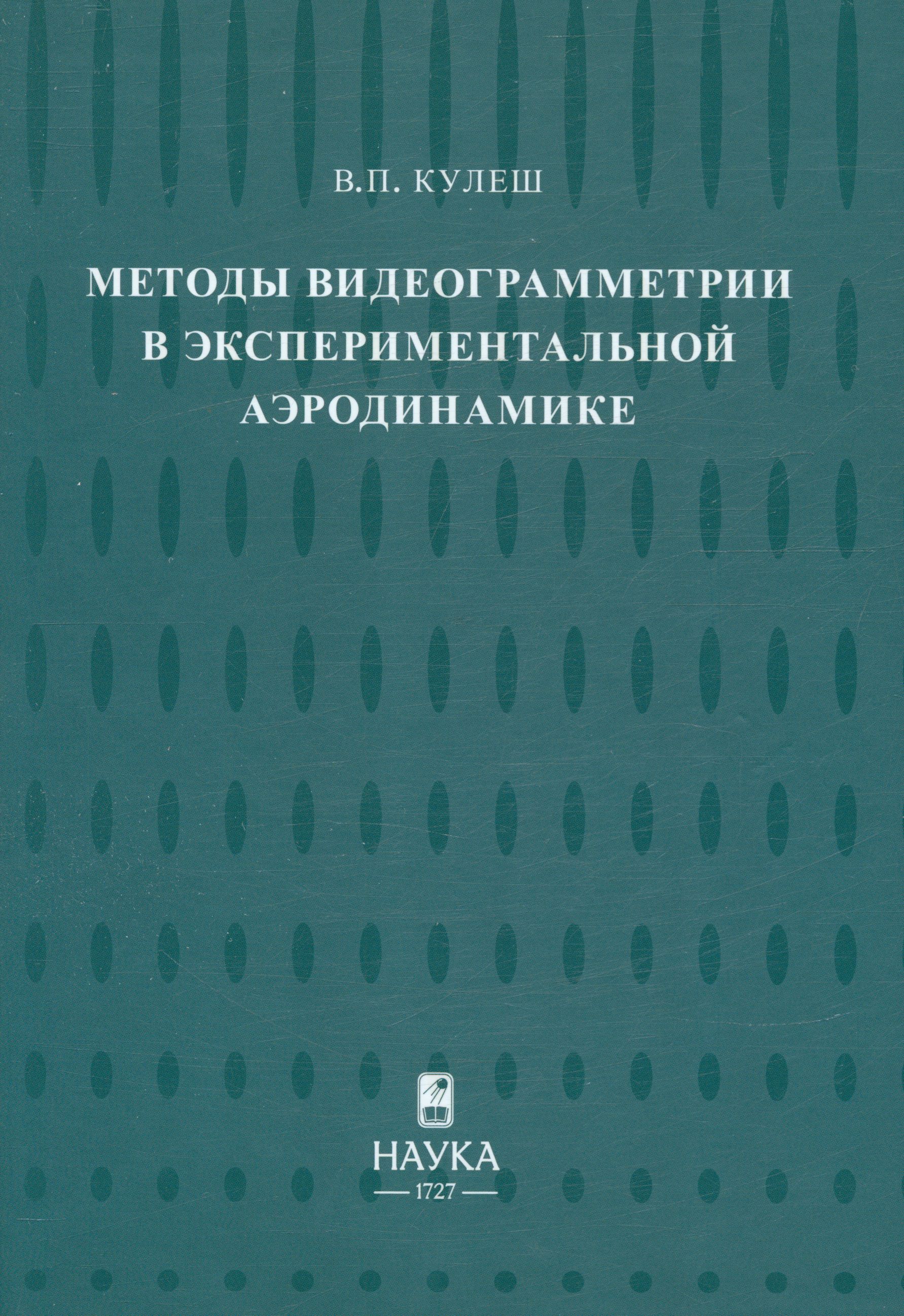Полное описание