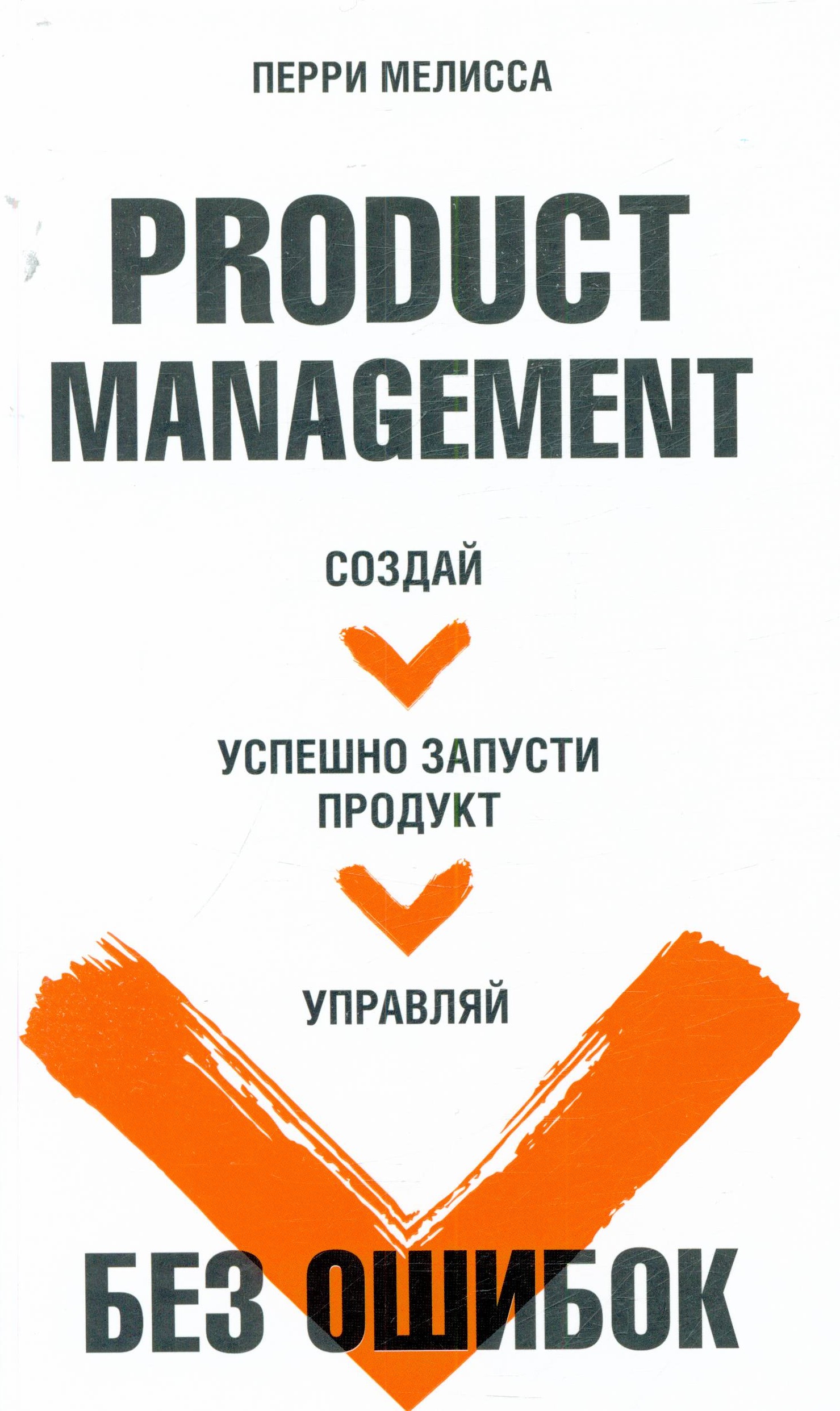 Полное описание