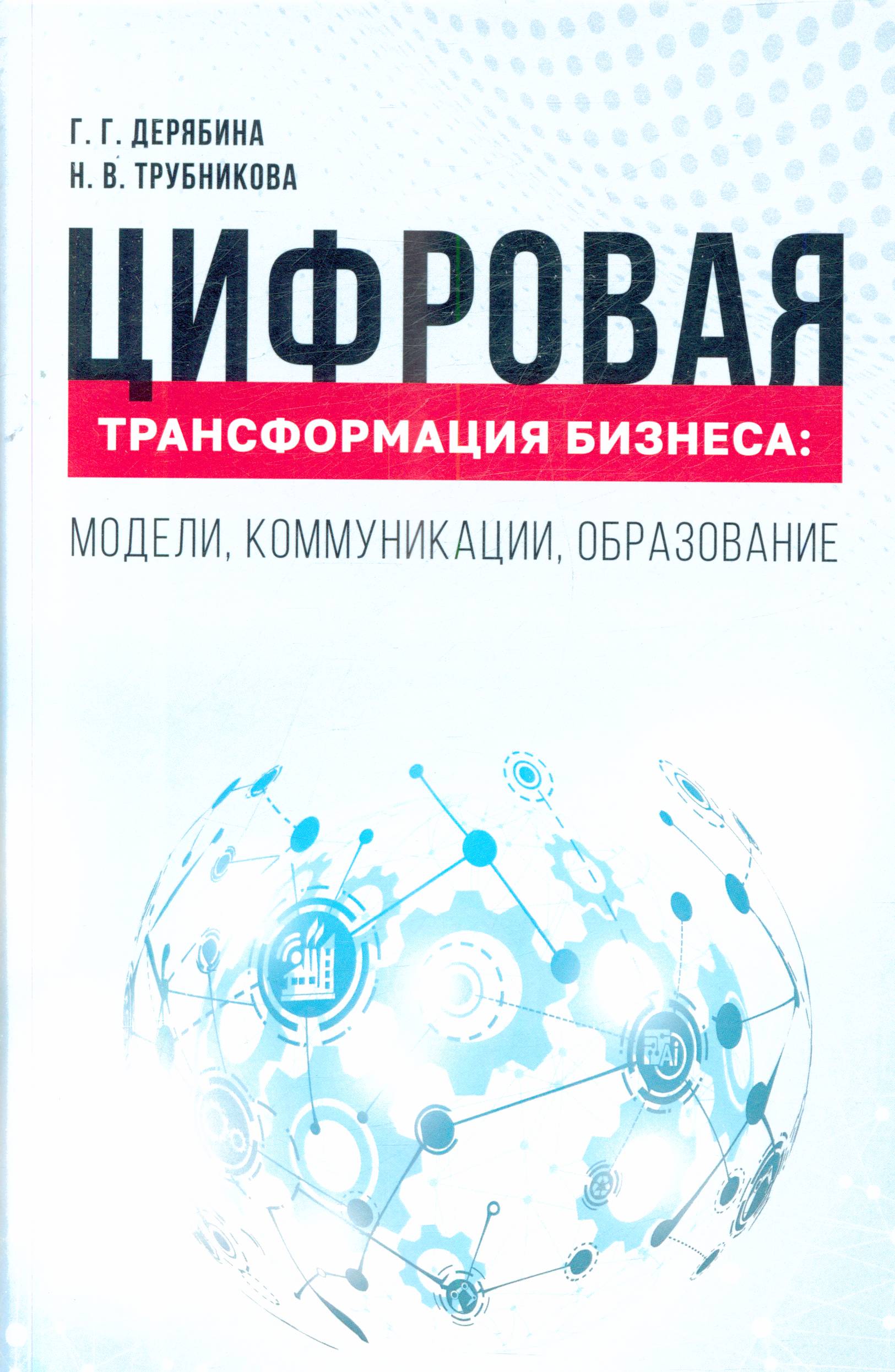 Полное описание