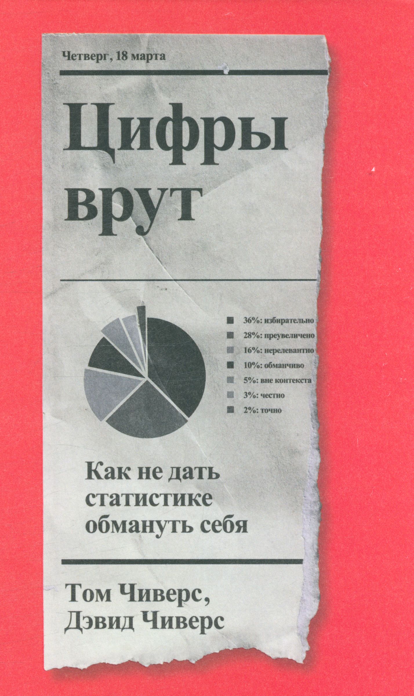 Полное описание