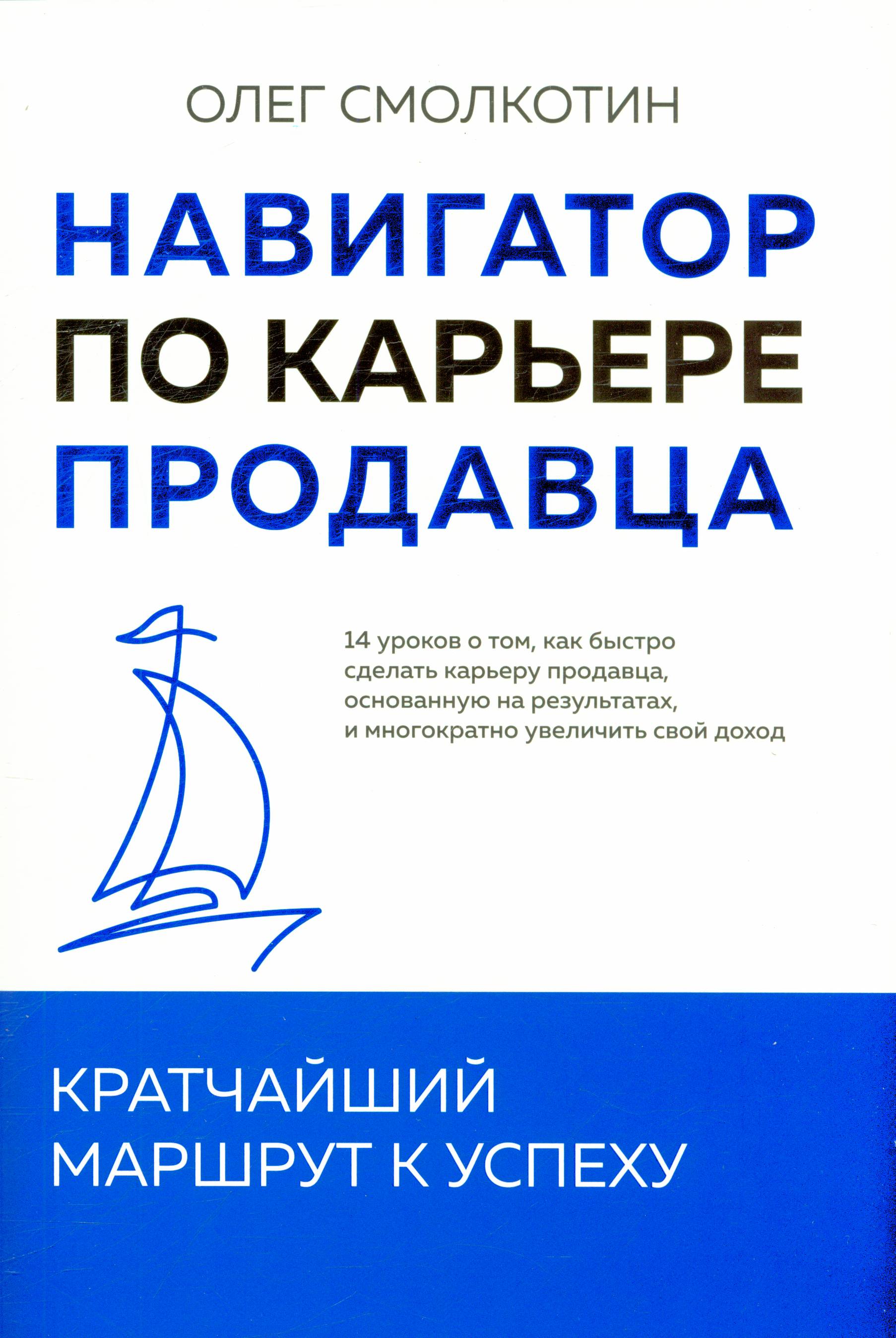 Полное описание