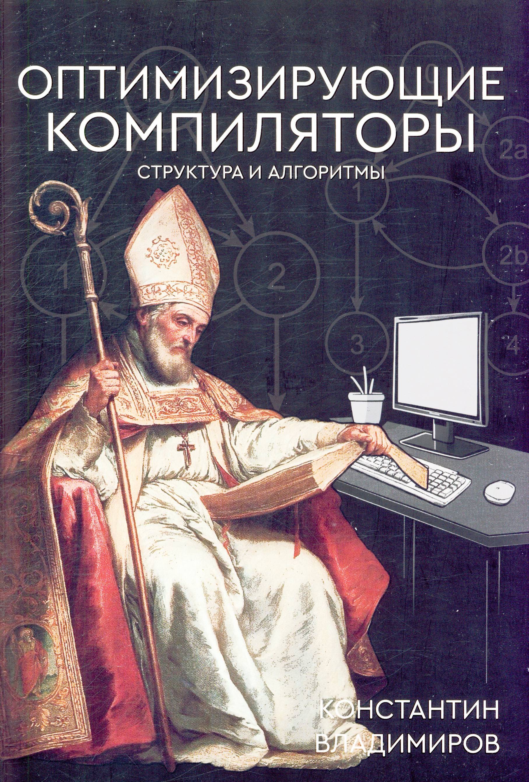 Полное описание