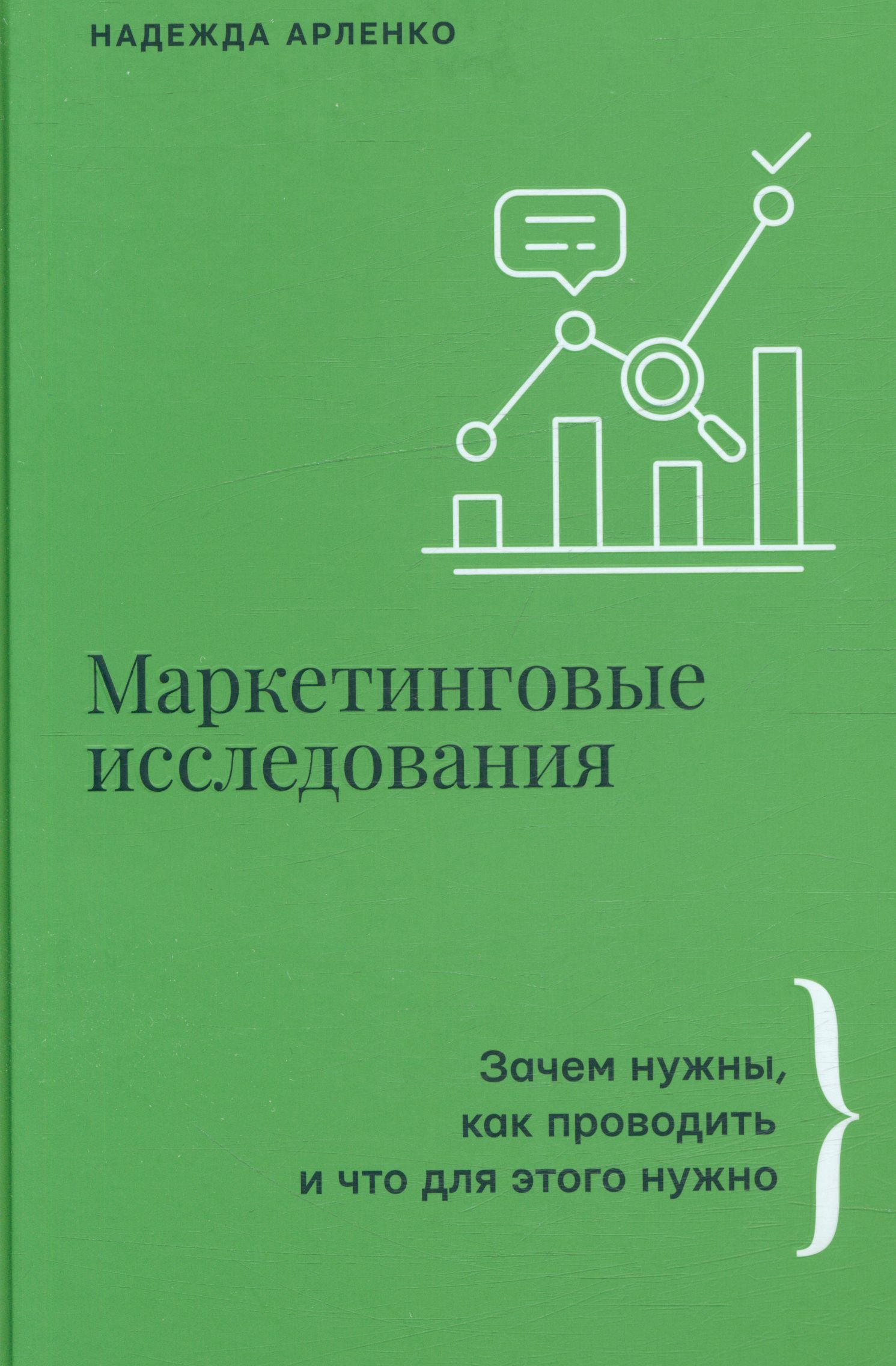 Полное описание