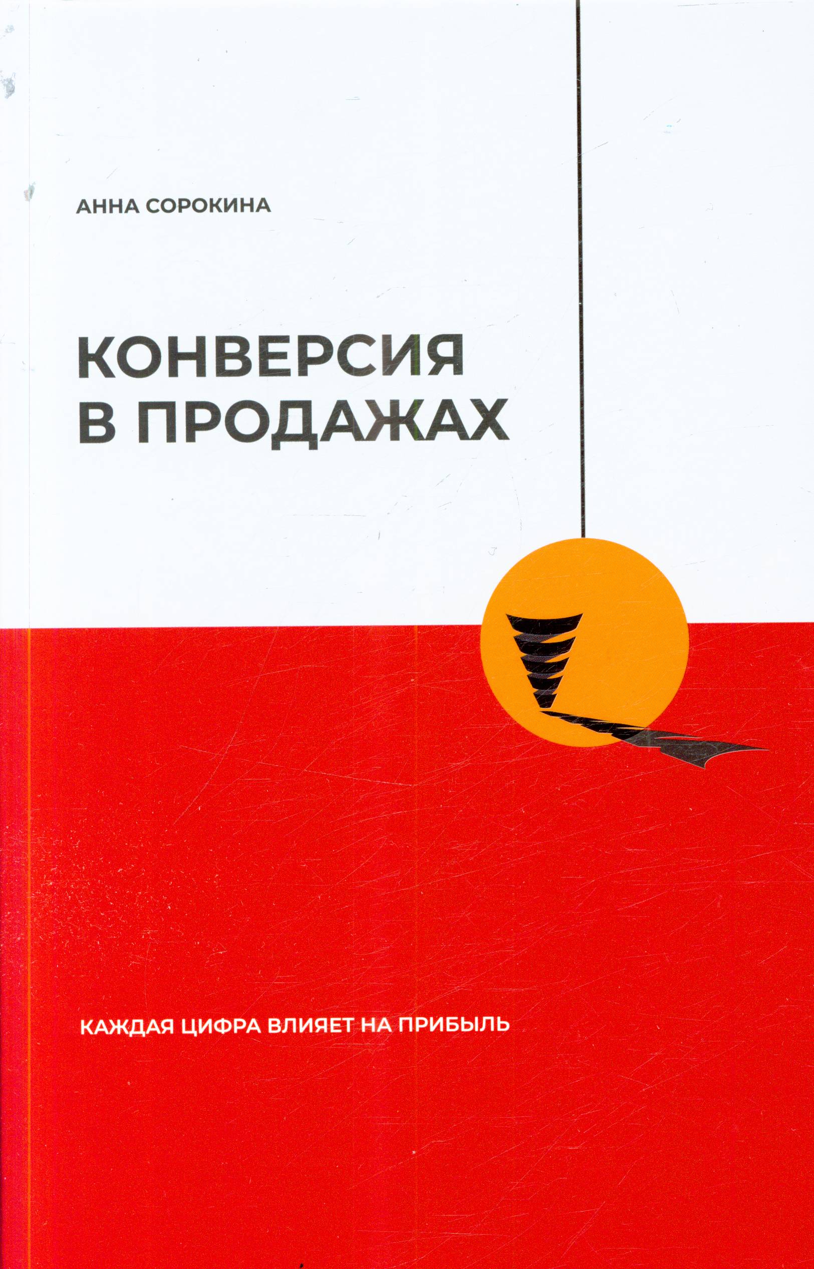 Полное описание