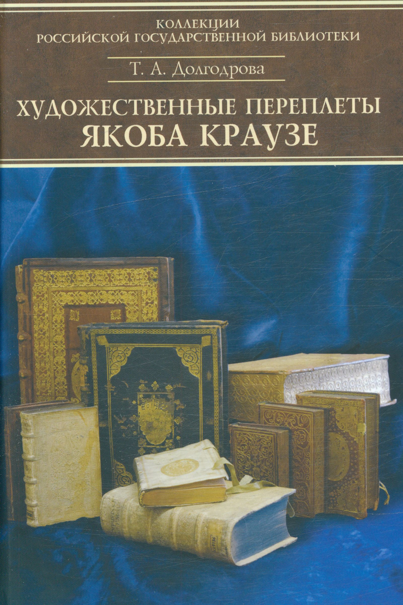 Полное описание