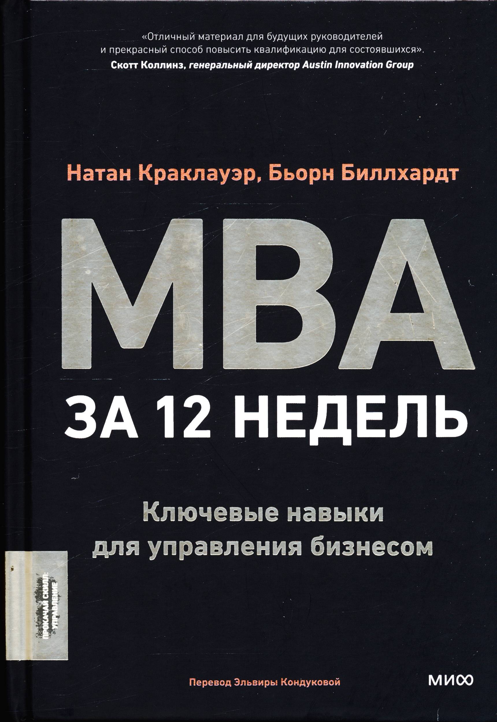 Полное описание