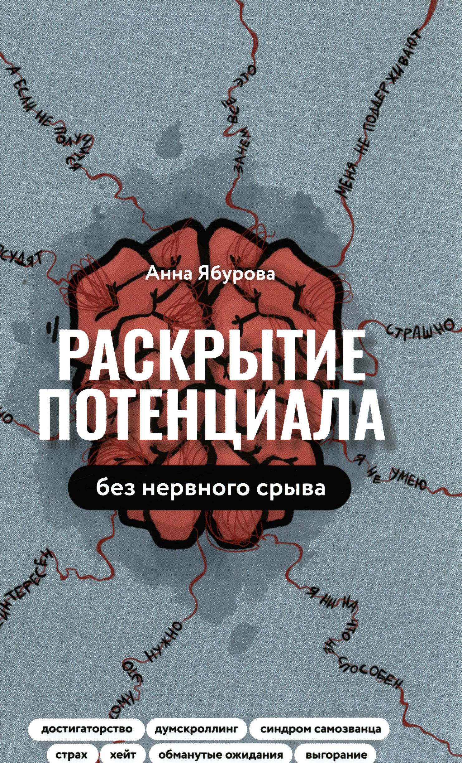 Полное описание
