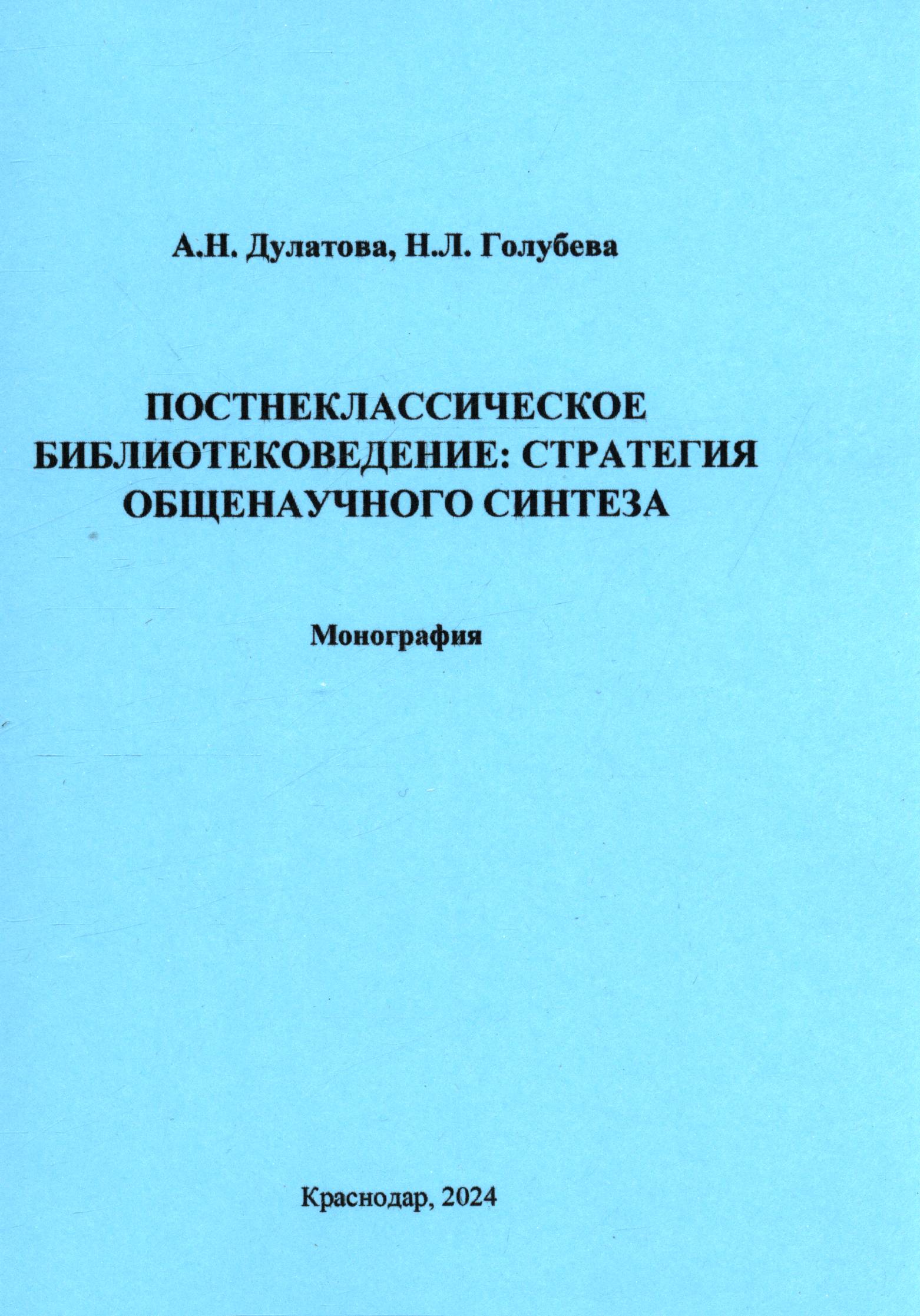 Полное описание