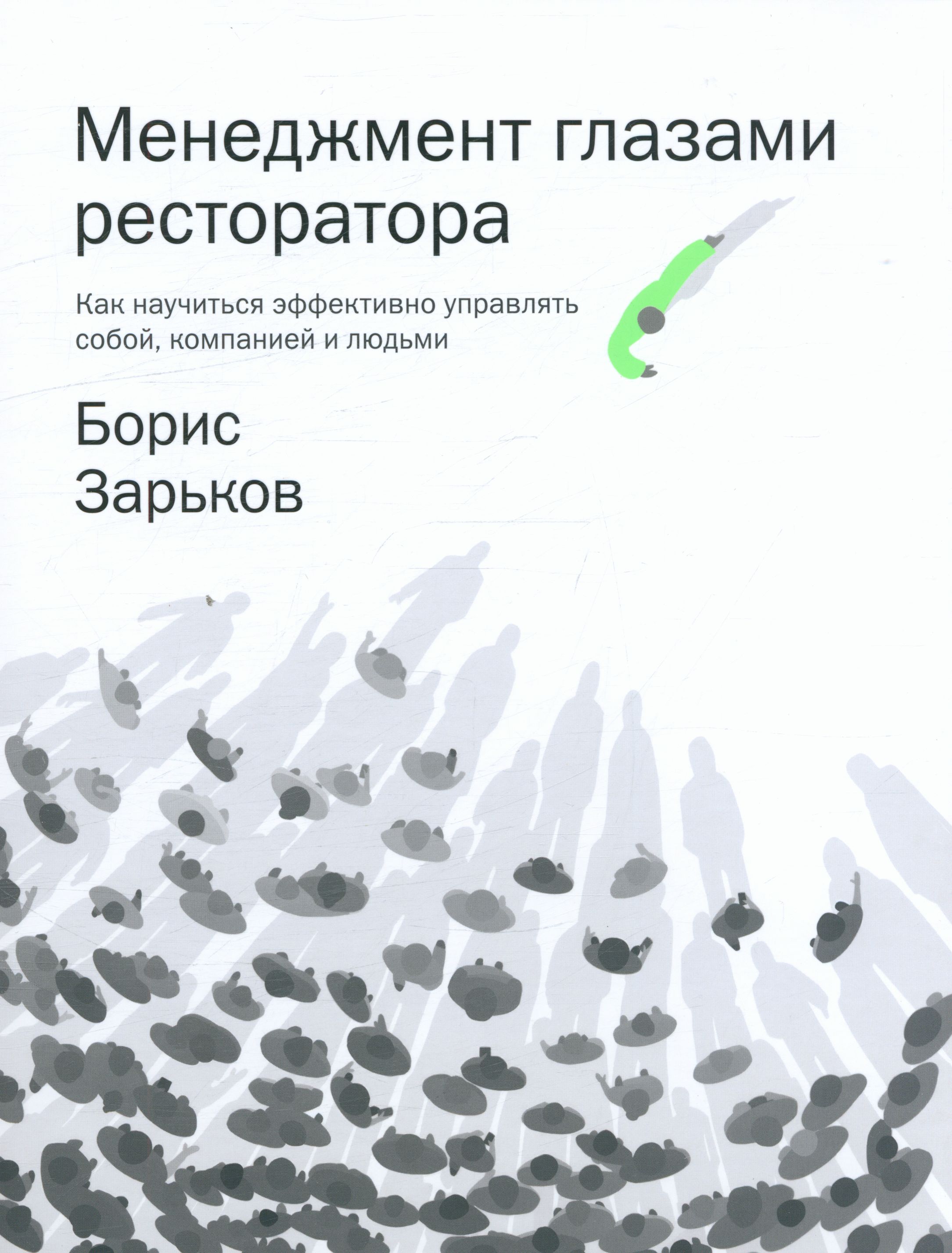 Полное описание