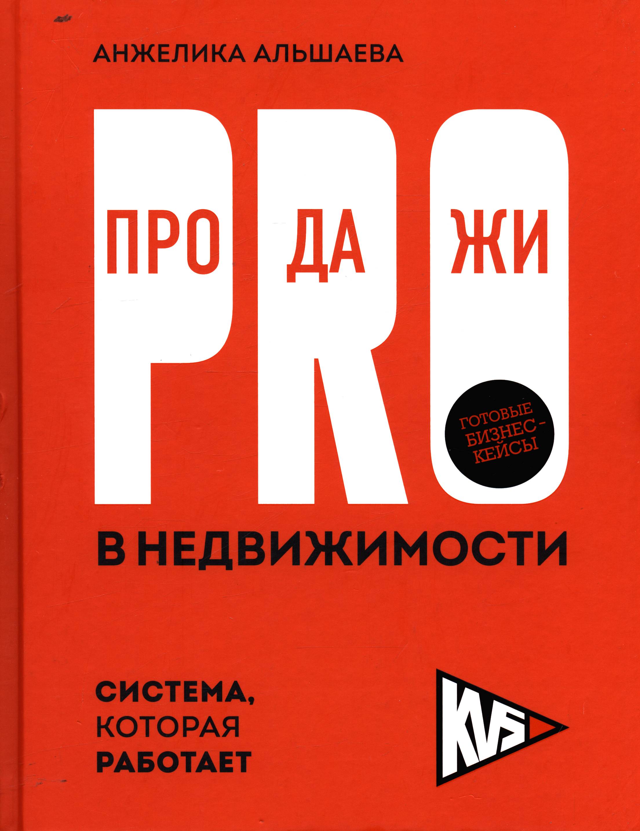 Полное описание