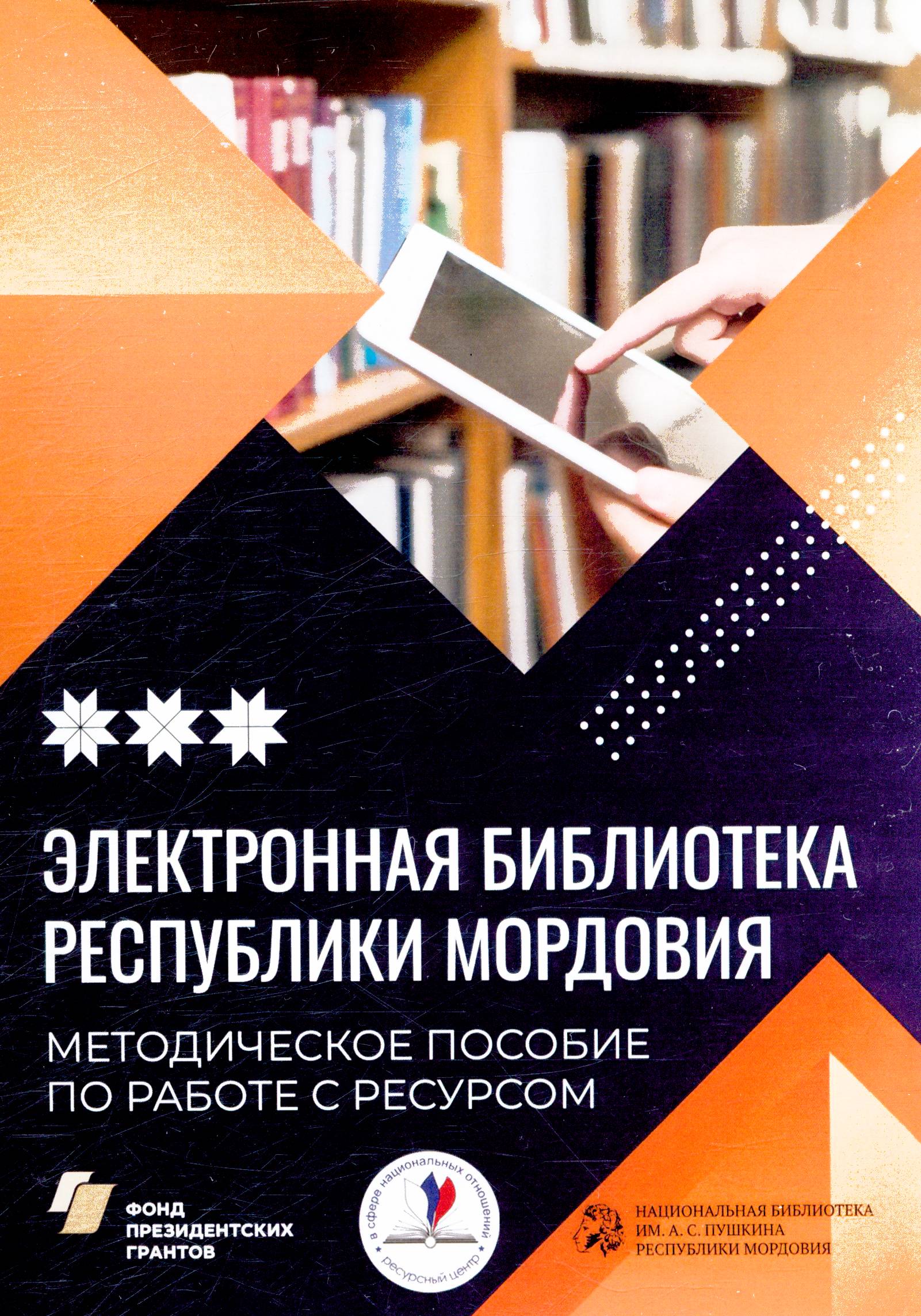 Полное описание