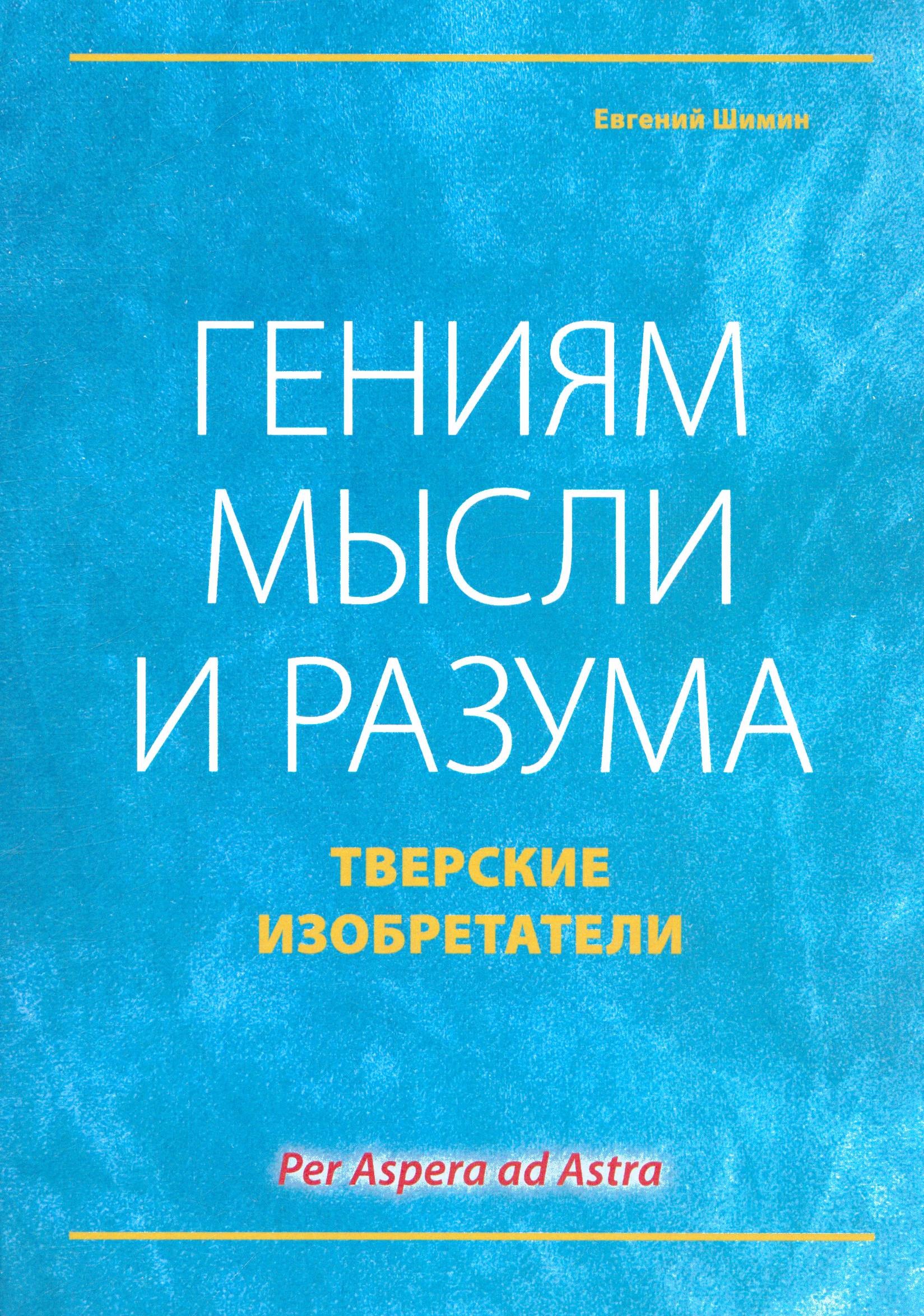Полное описание