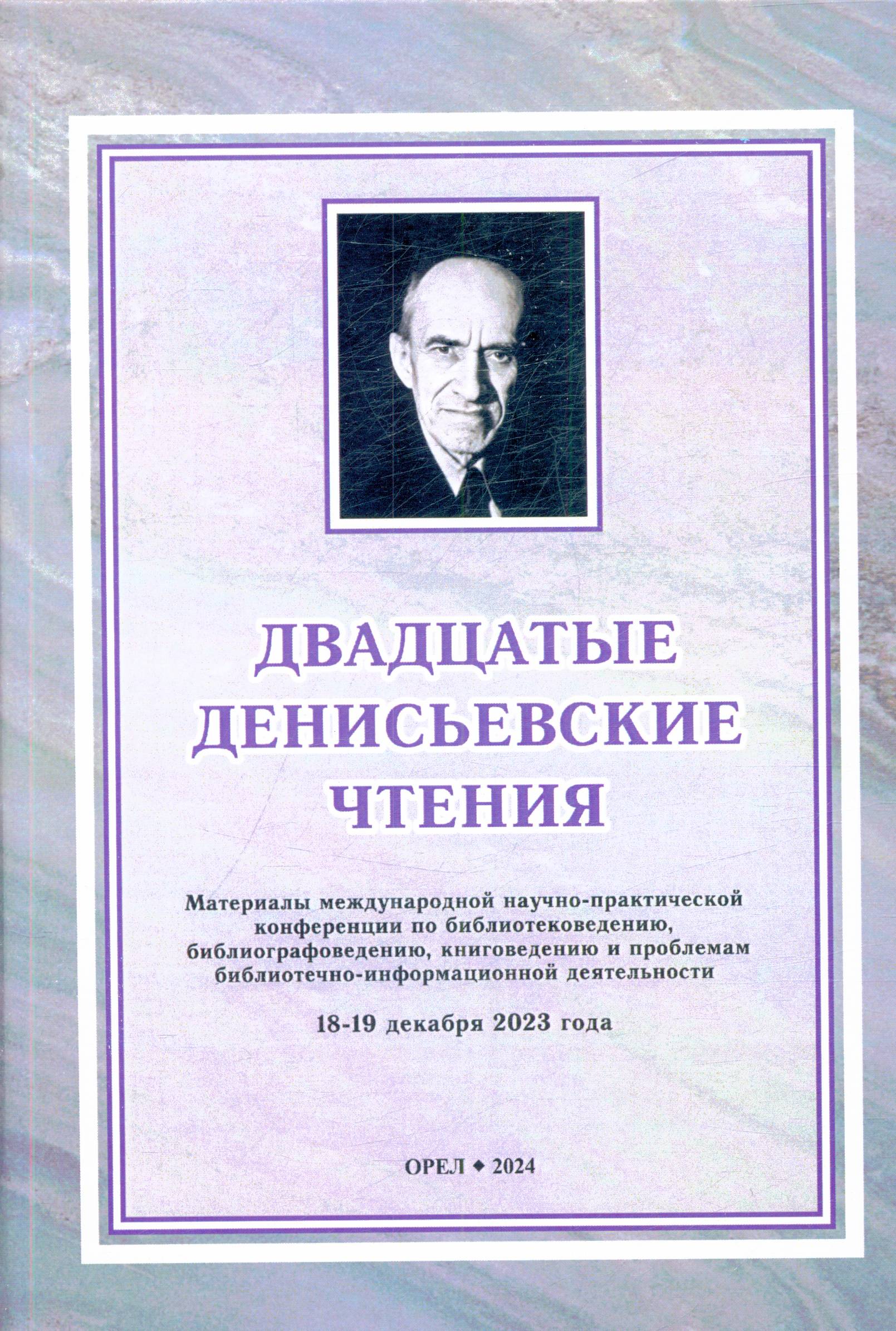 Полное описание