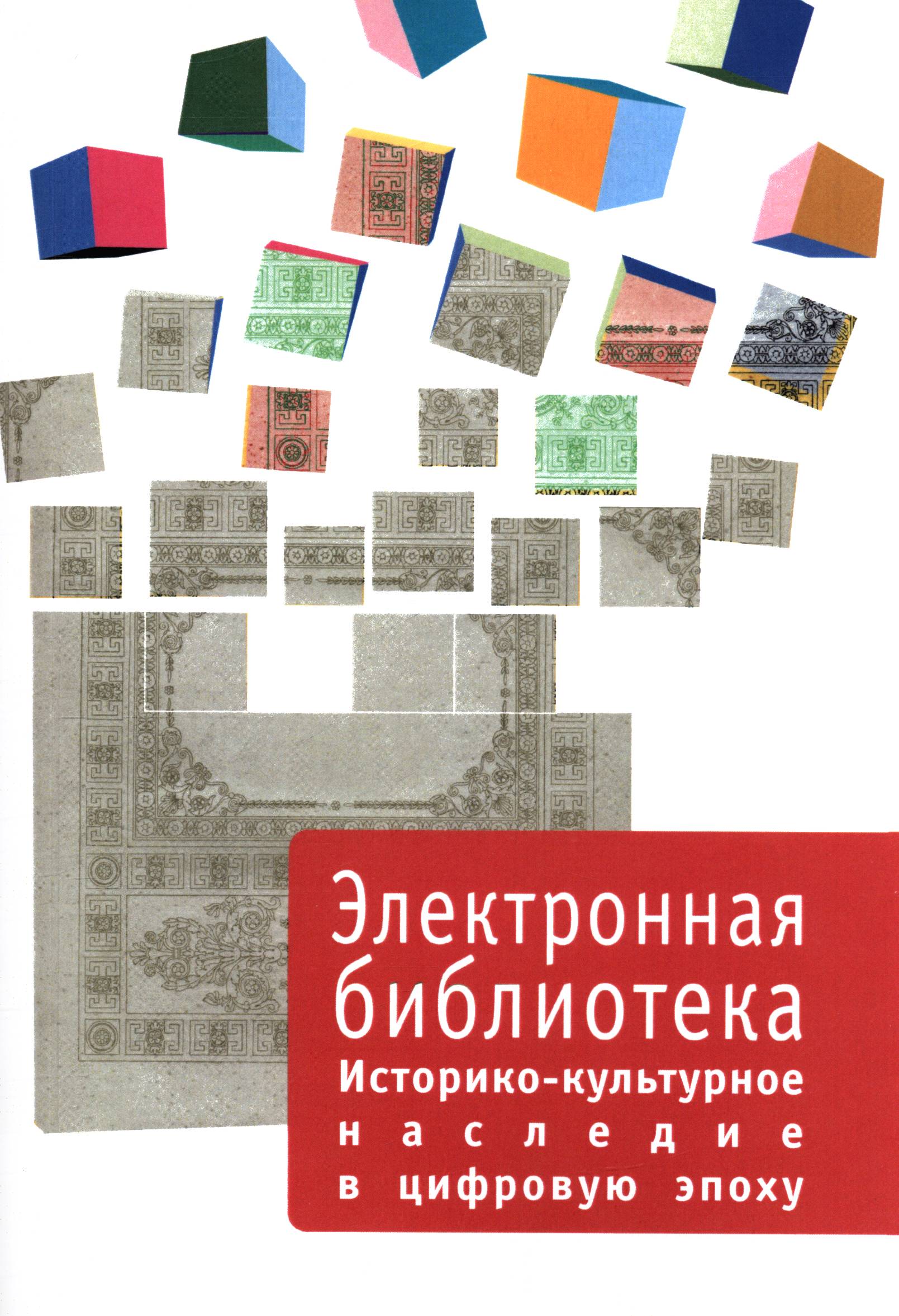 Полное описание