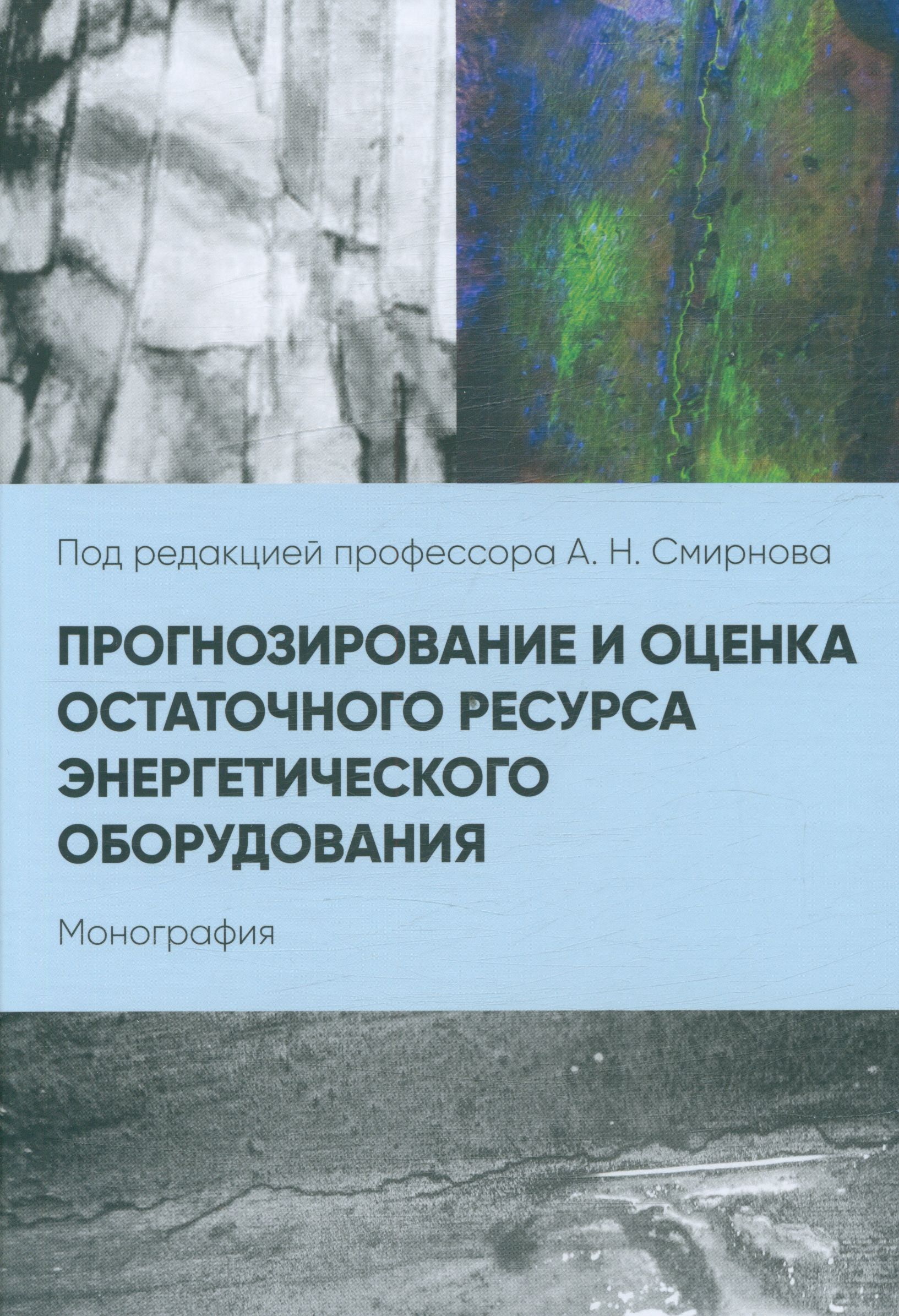 Полное описание