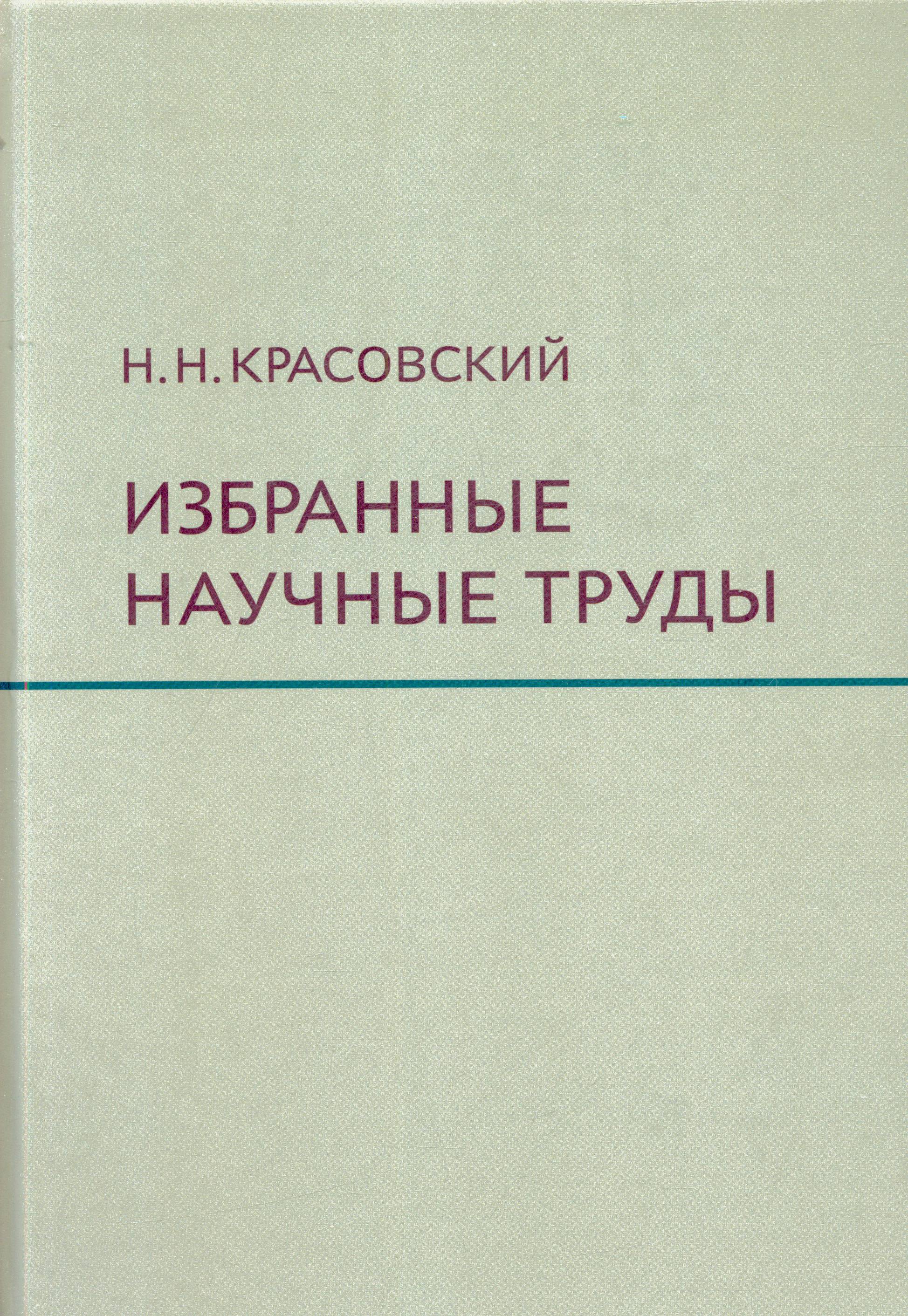 Полное описание
