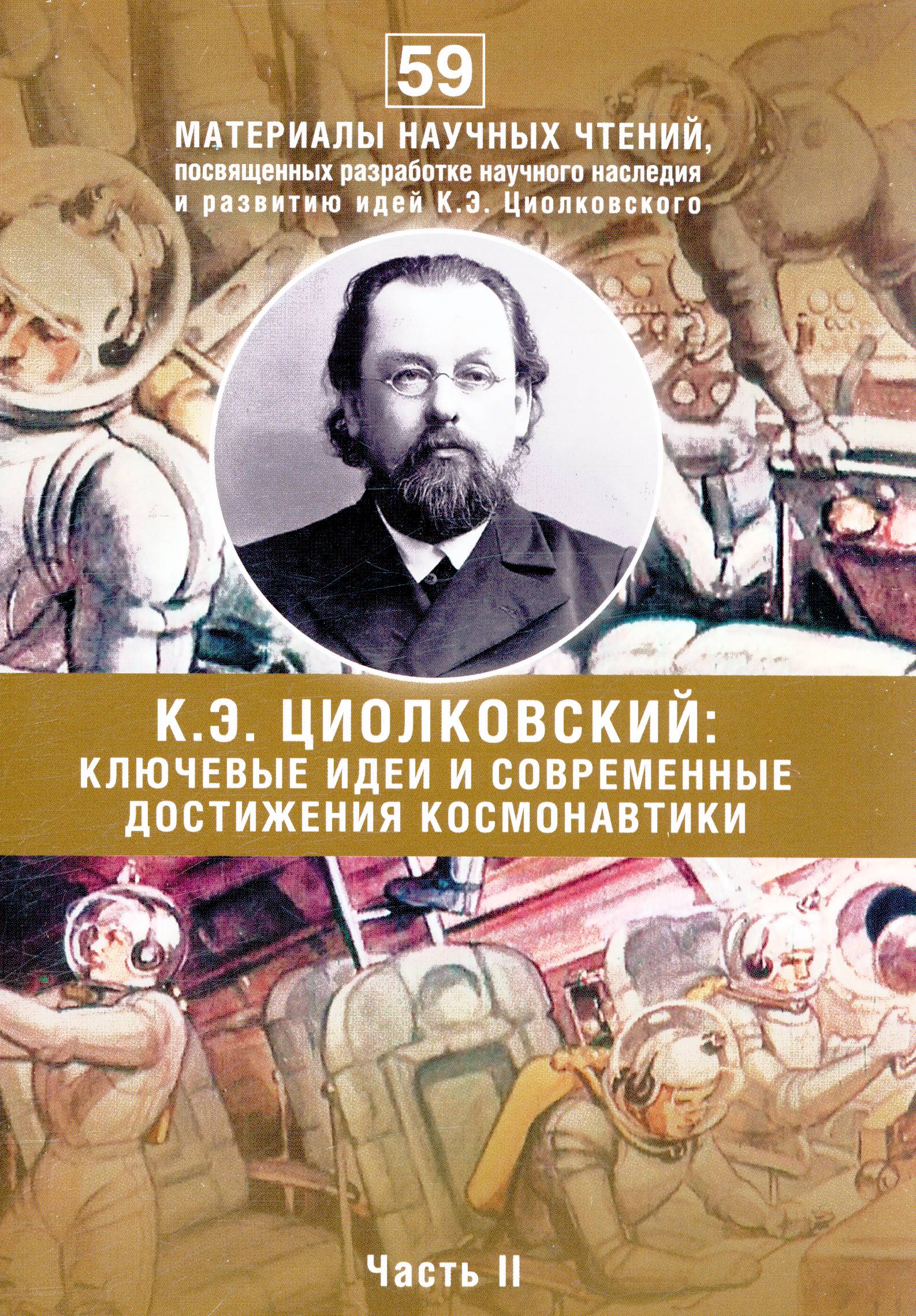 Полное описание