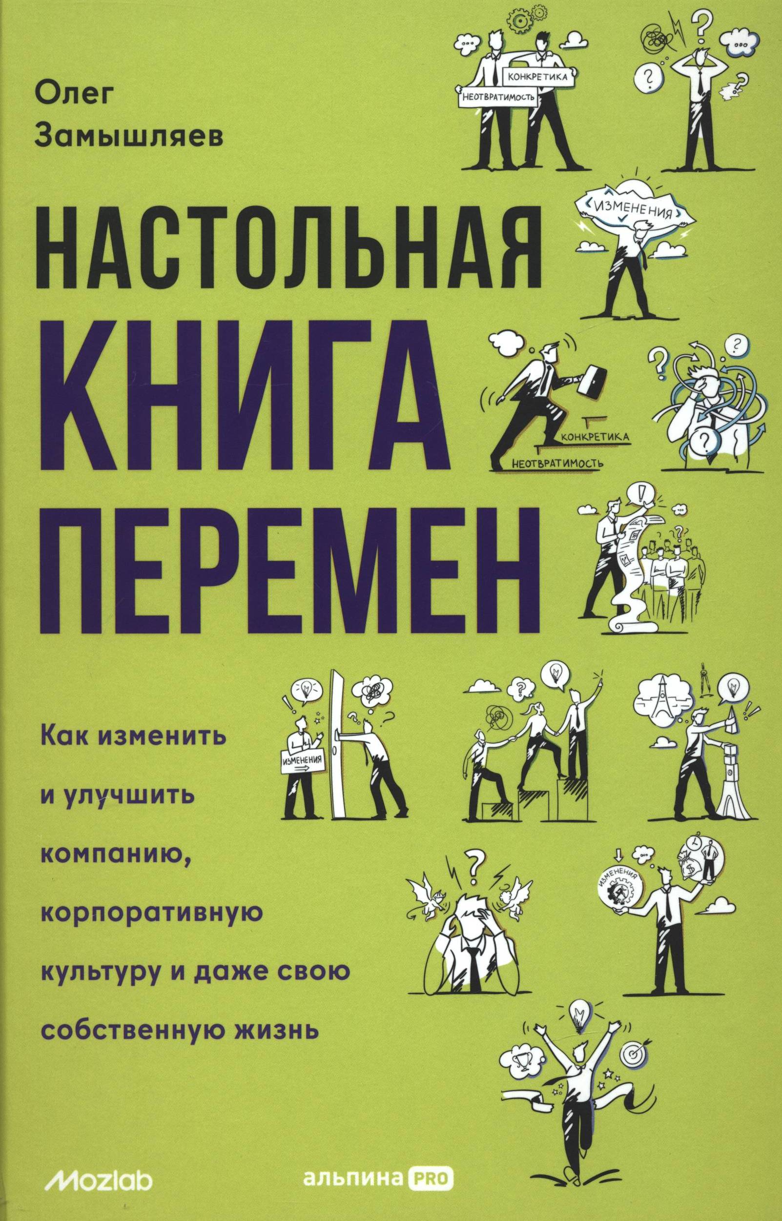 Полное описание
