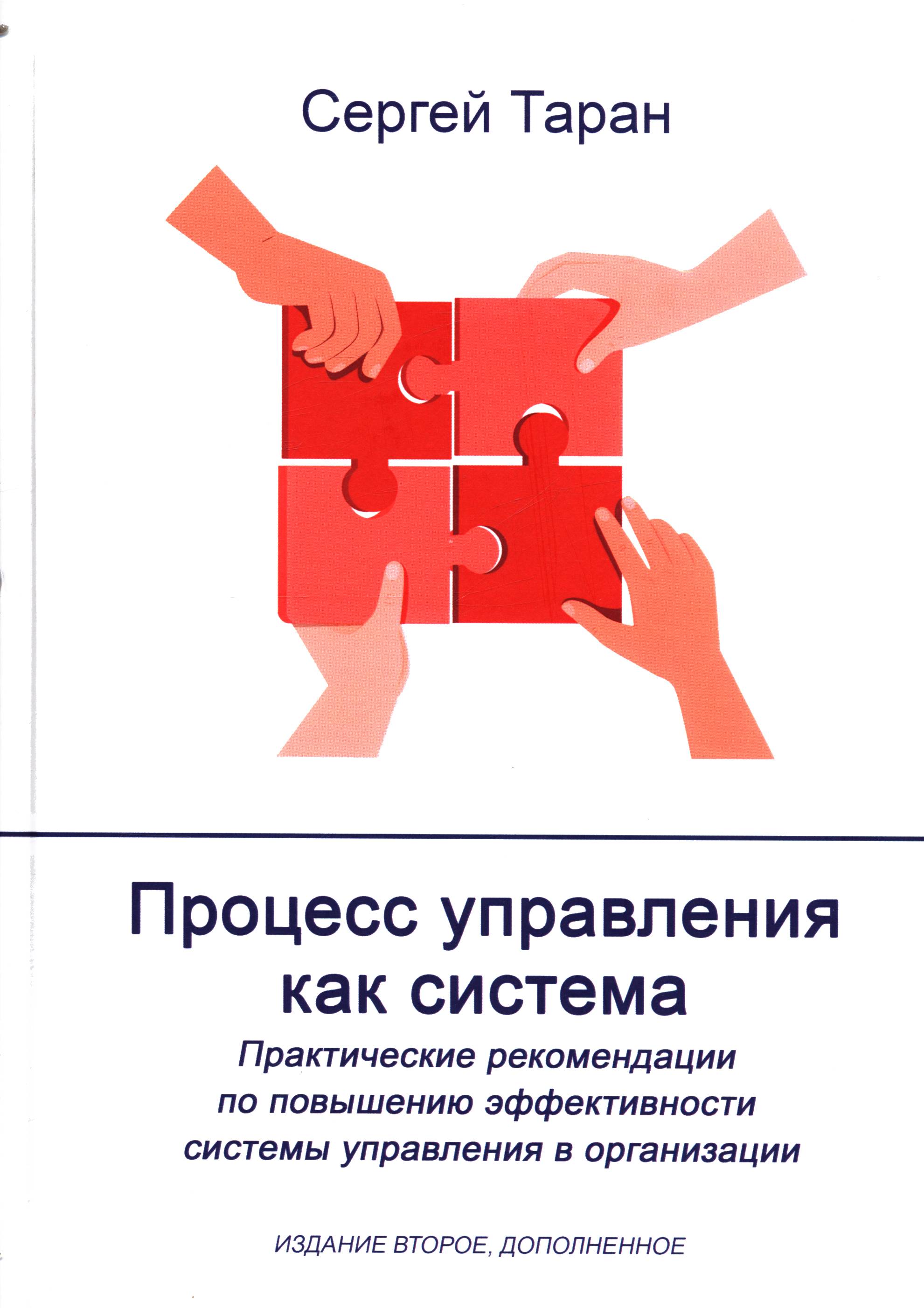 Полное описание