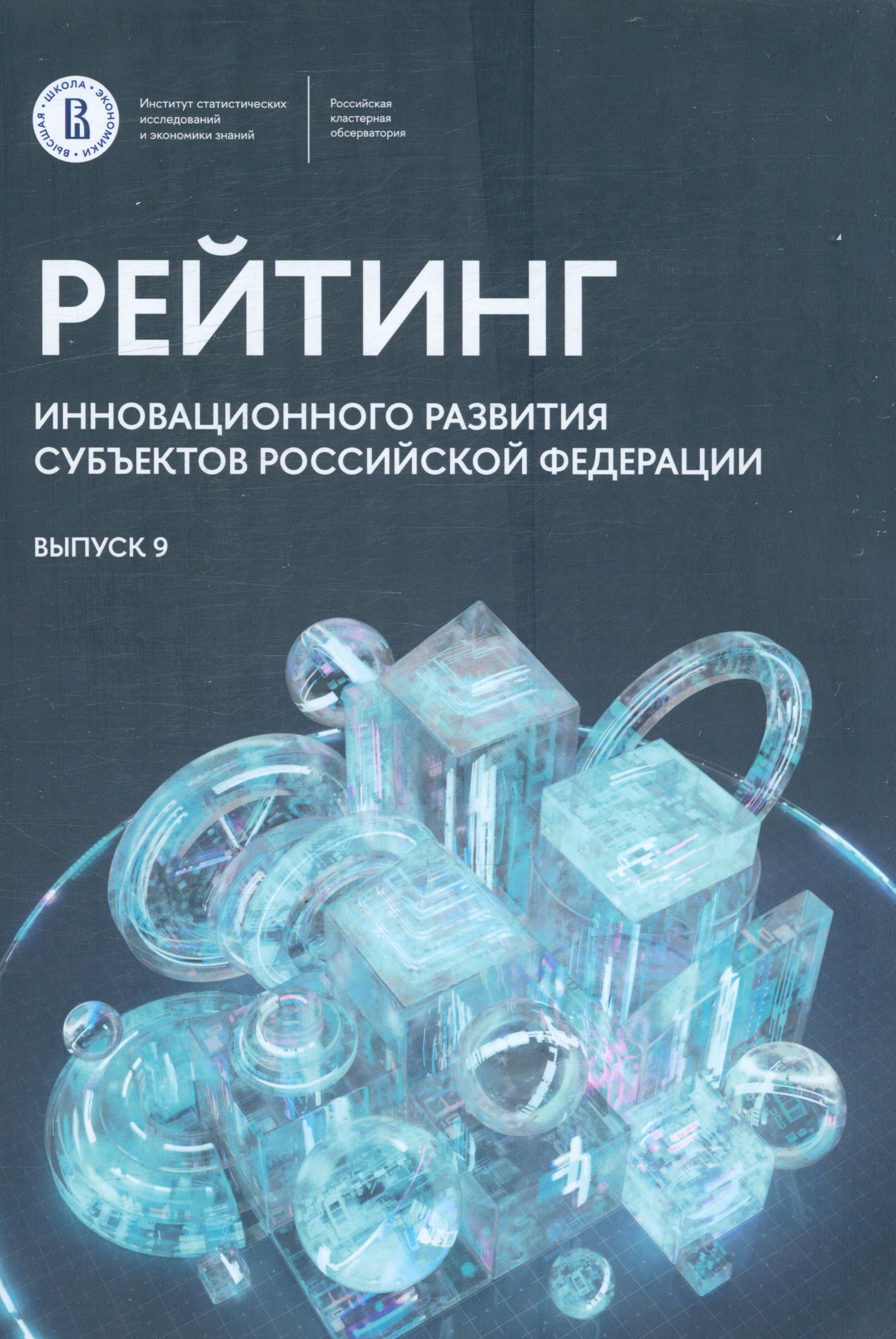 Полное описание