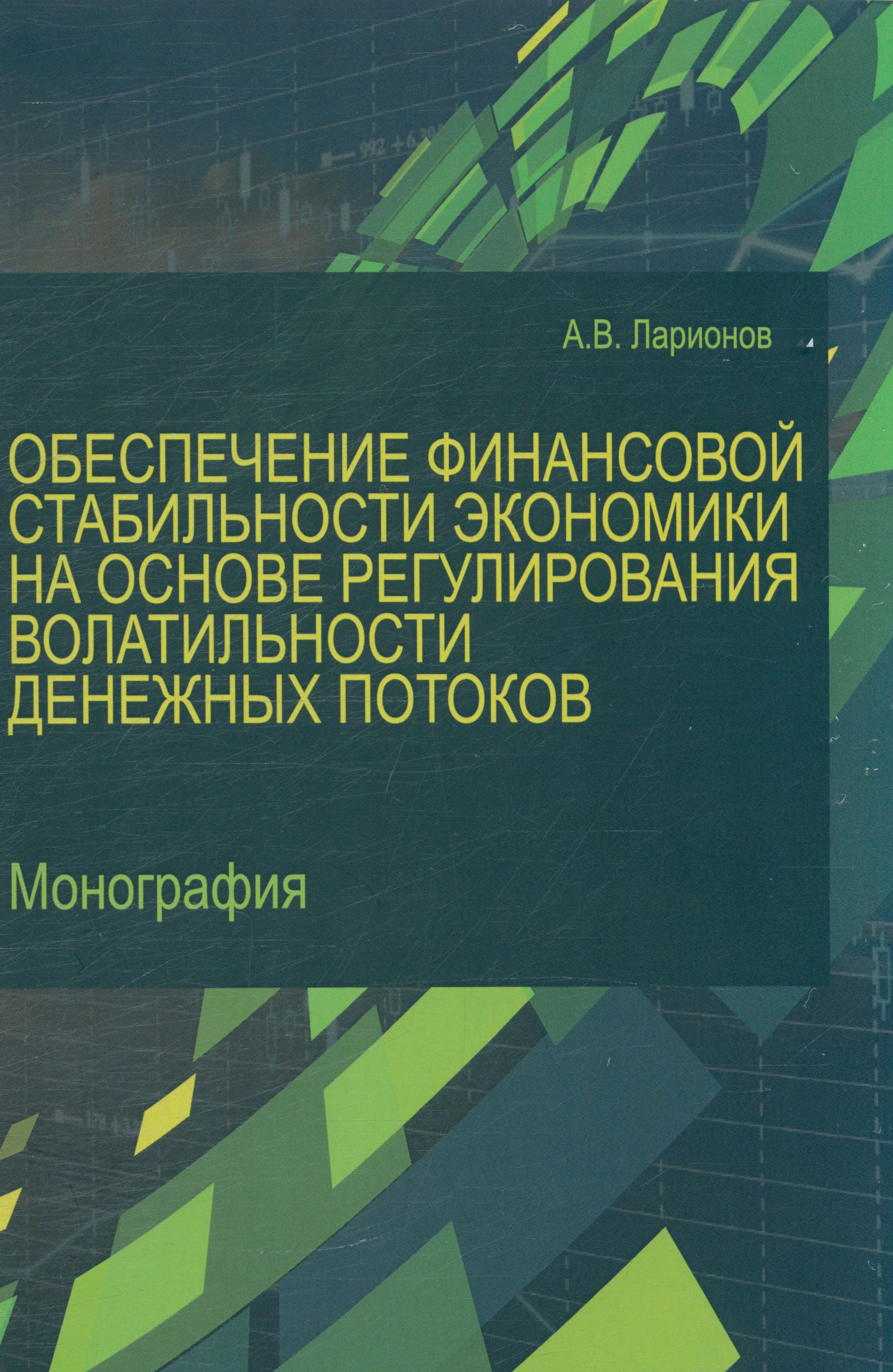 Полное описание