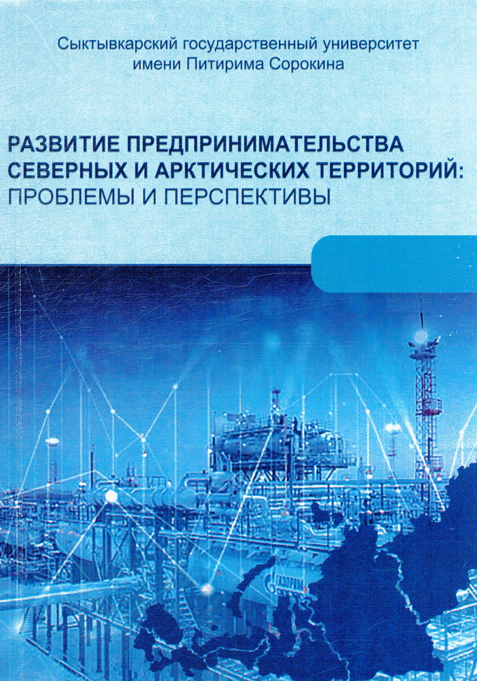 Полное описание
