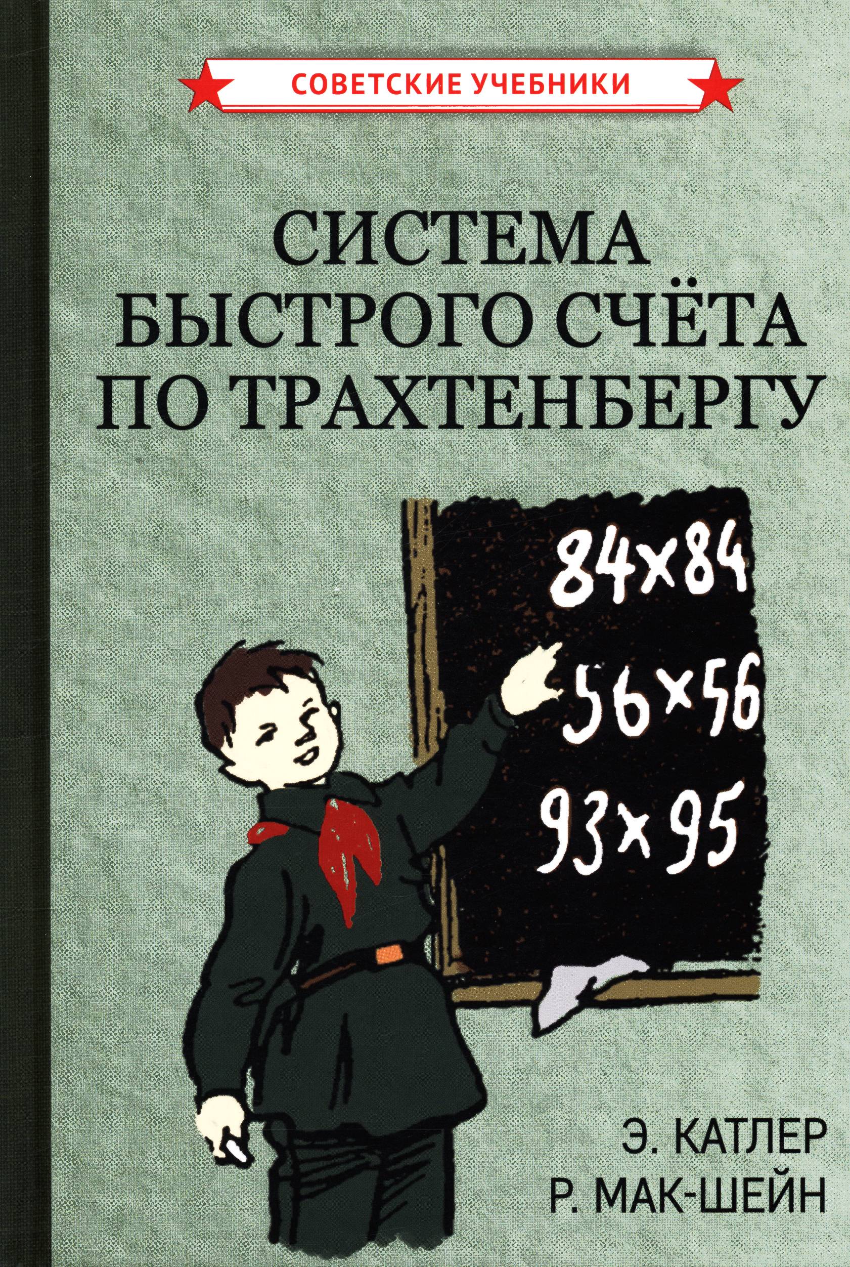 Полное описание