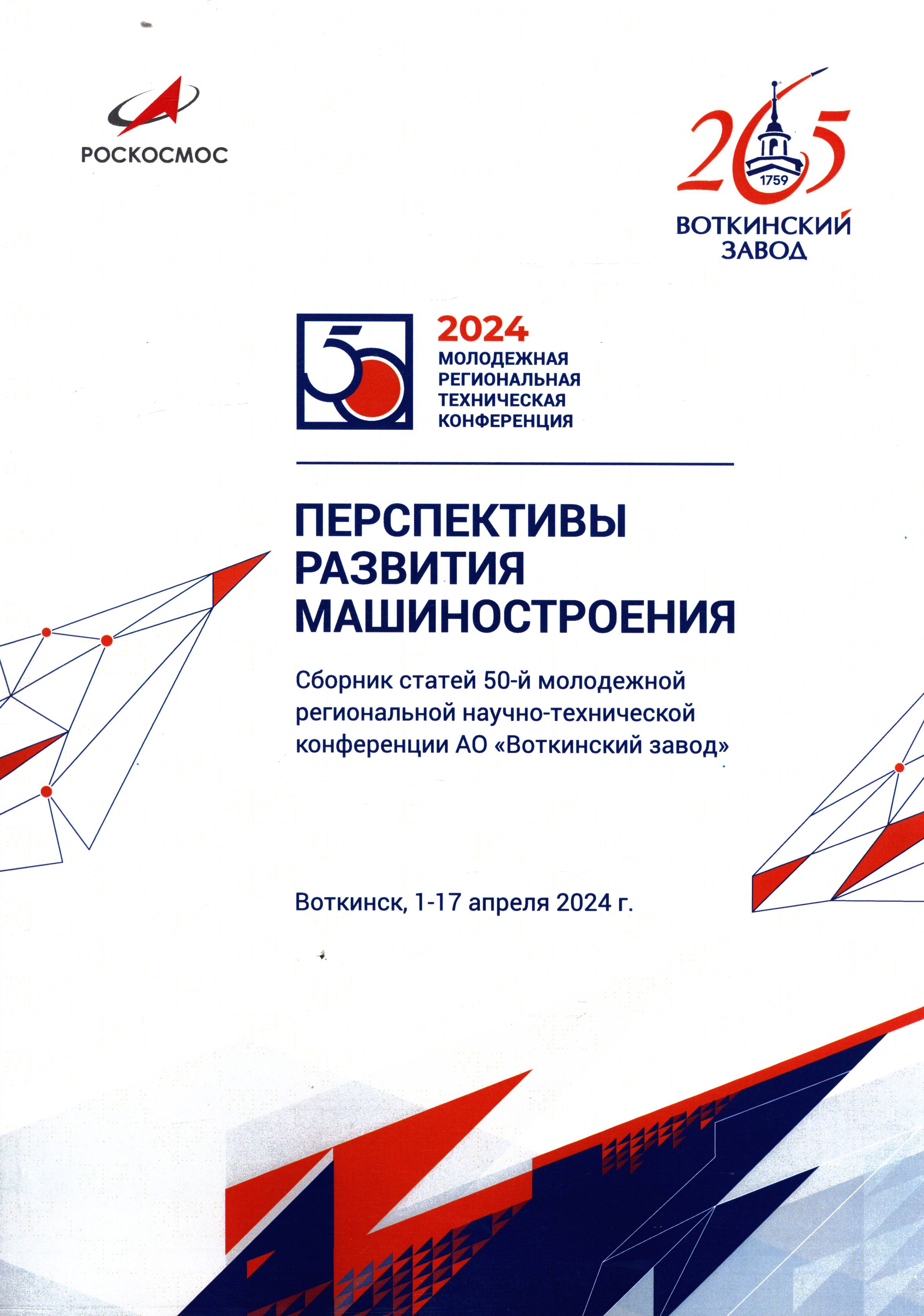 Полное описание