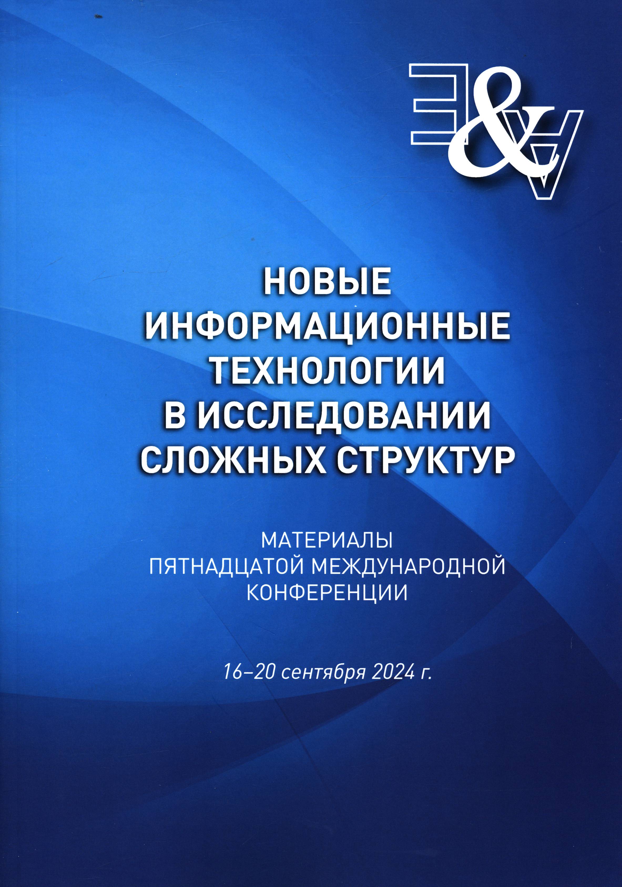 Полное описание