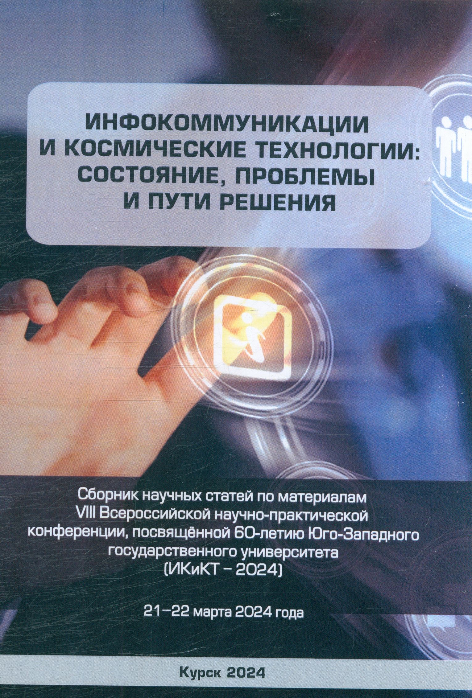 Полное описание