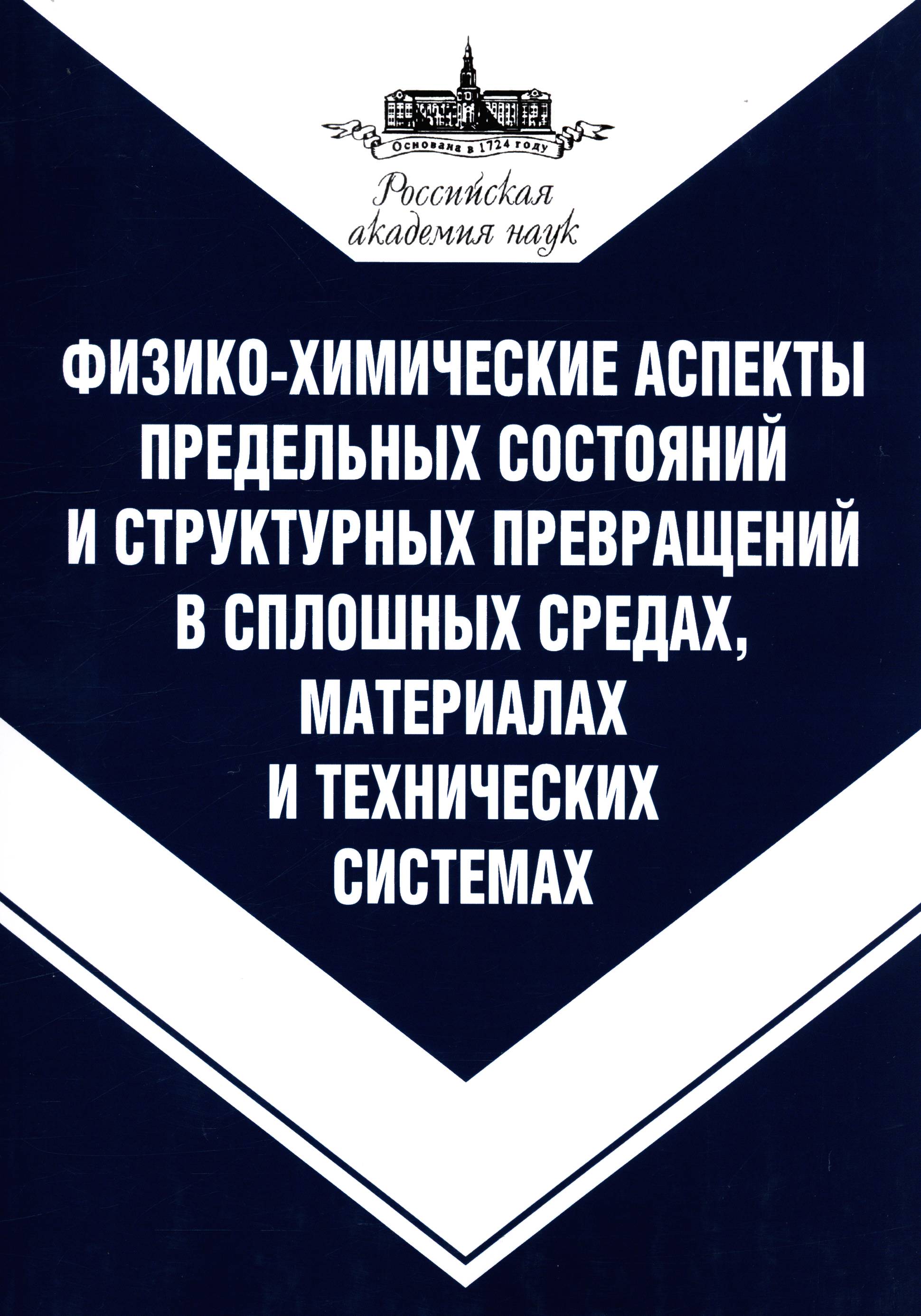Полное описание