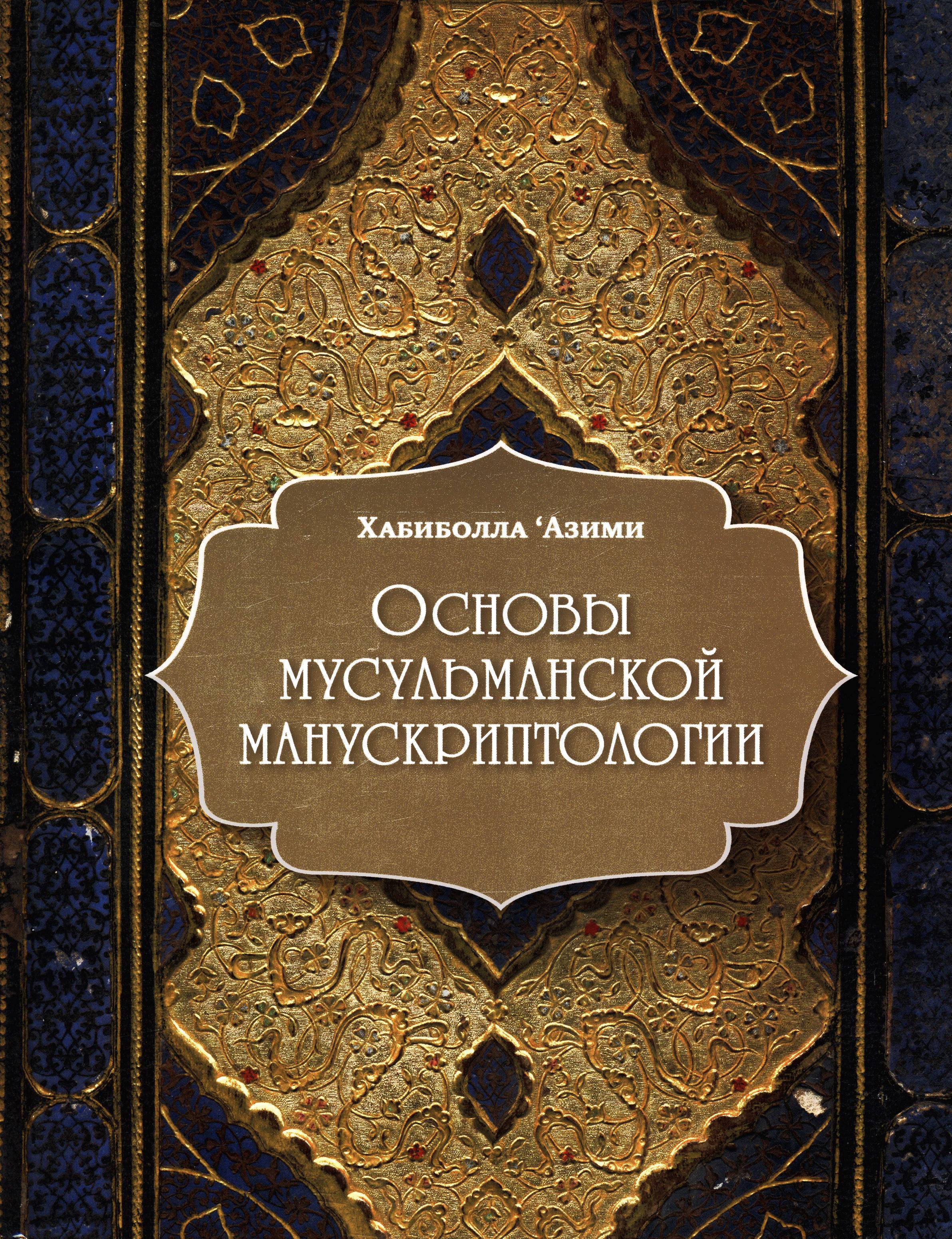 Полное описание