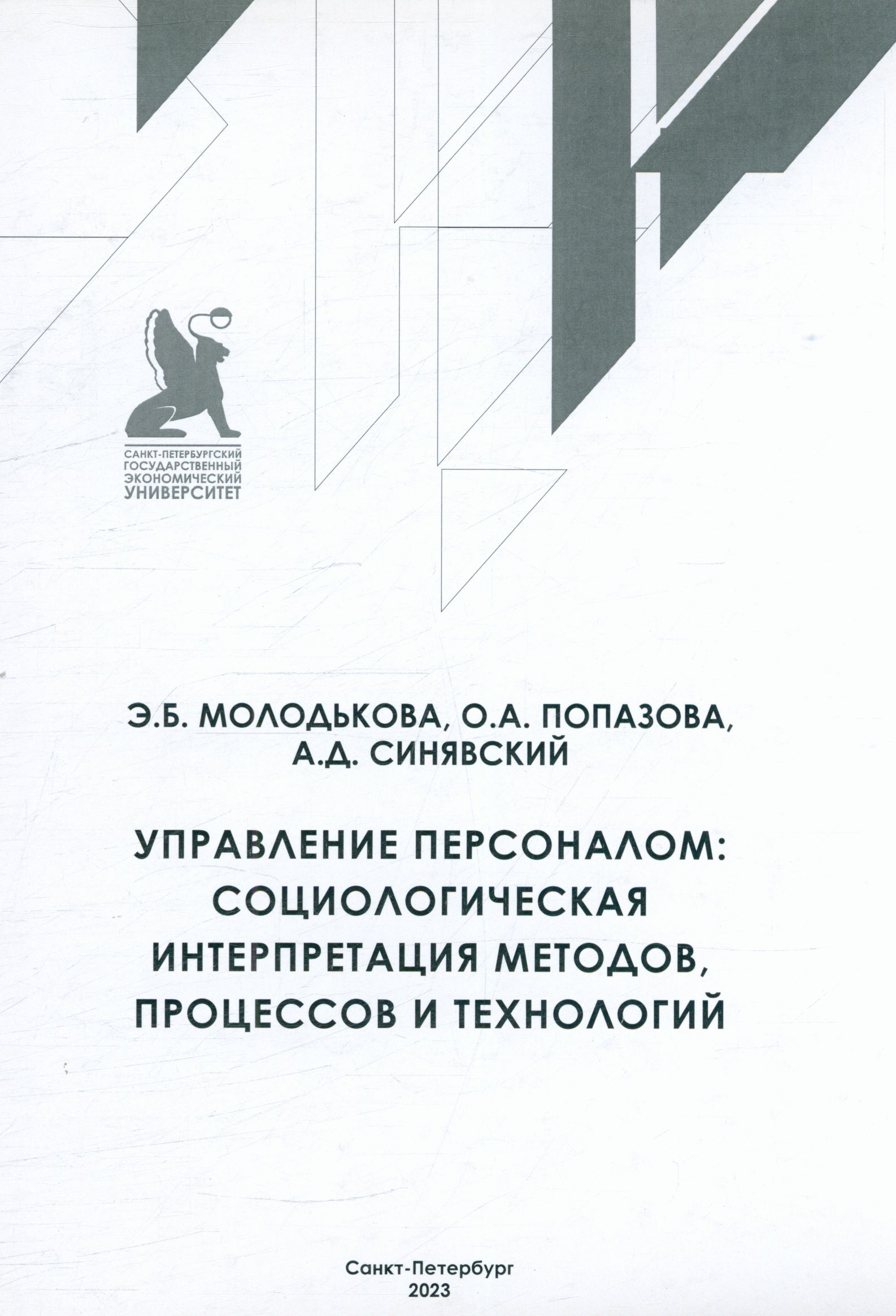 Полное описание