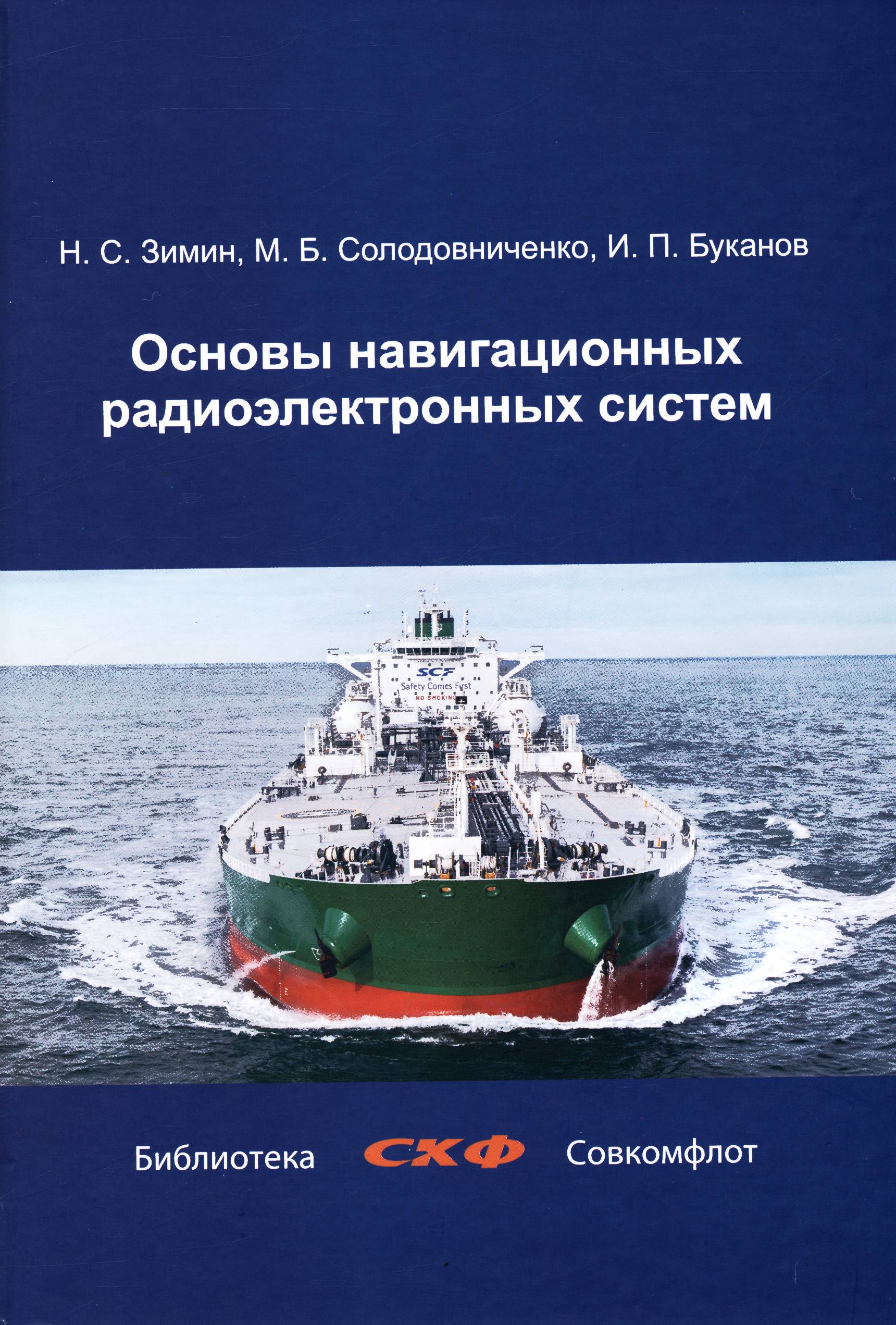 Полное описание