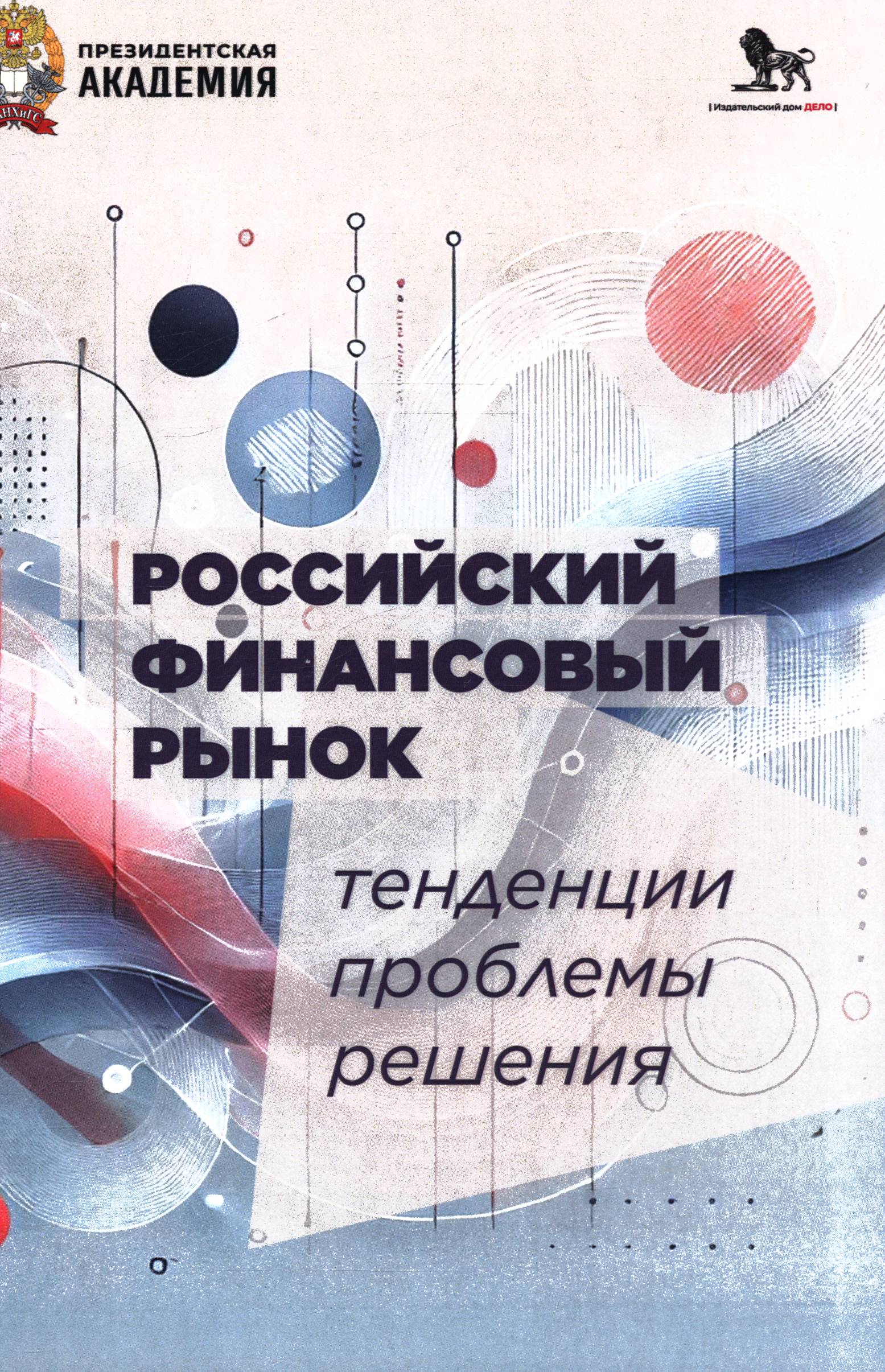 Полное описание