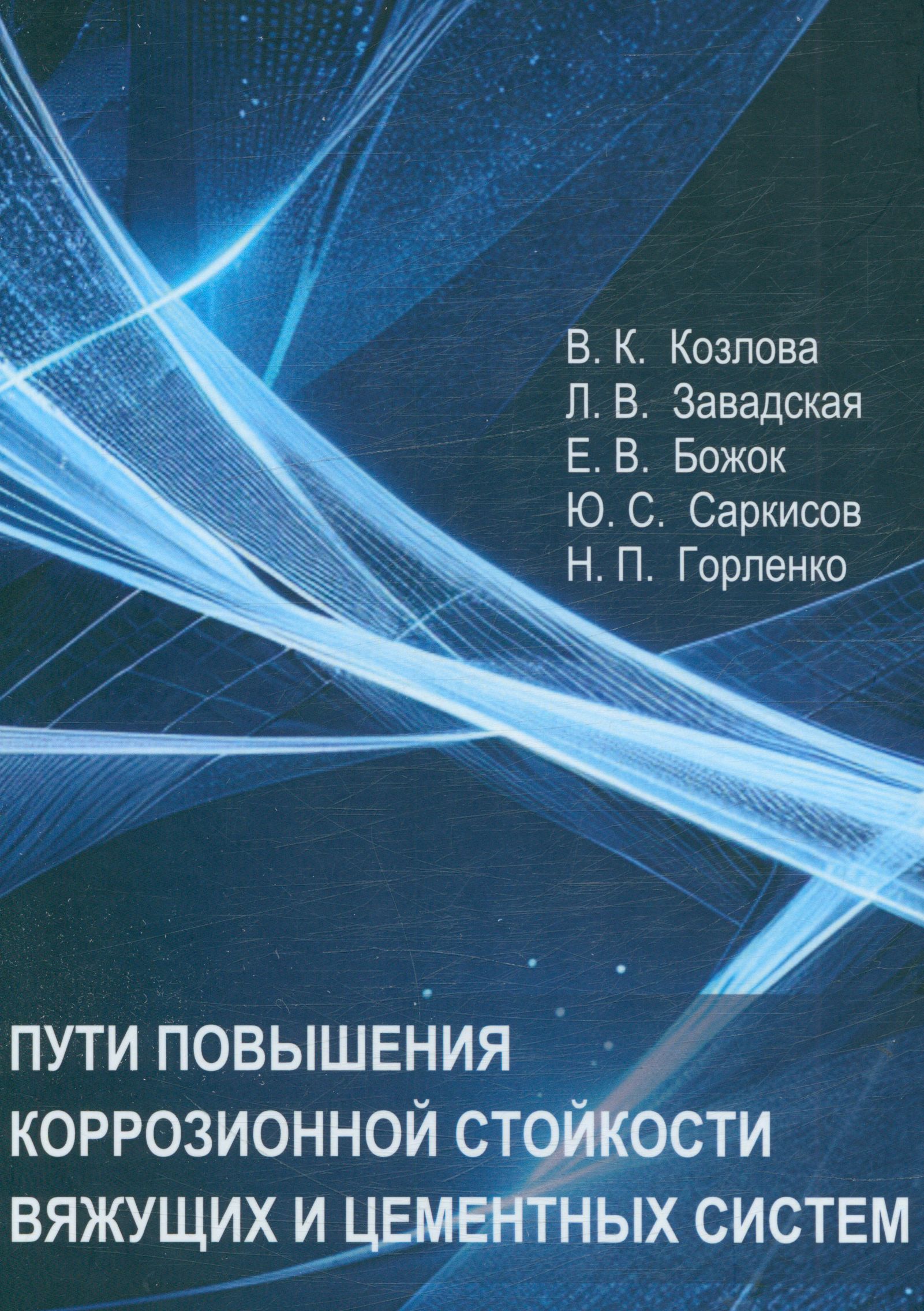 Полное описание