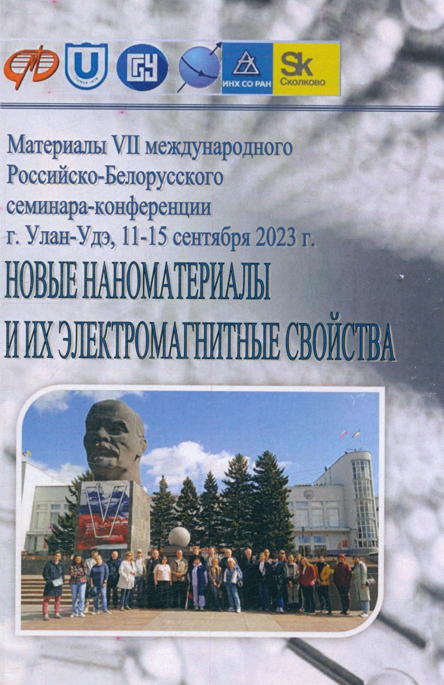 Полное описание
