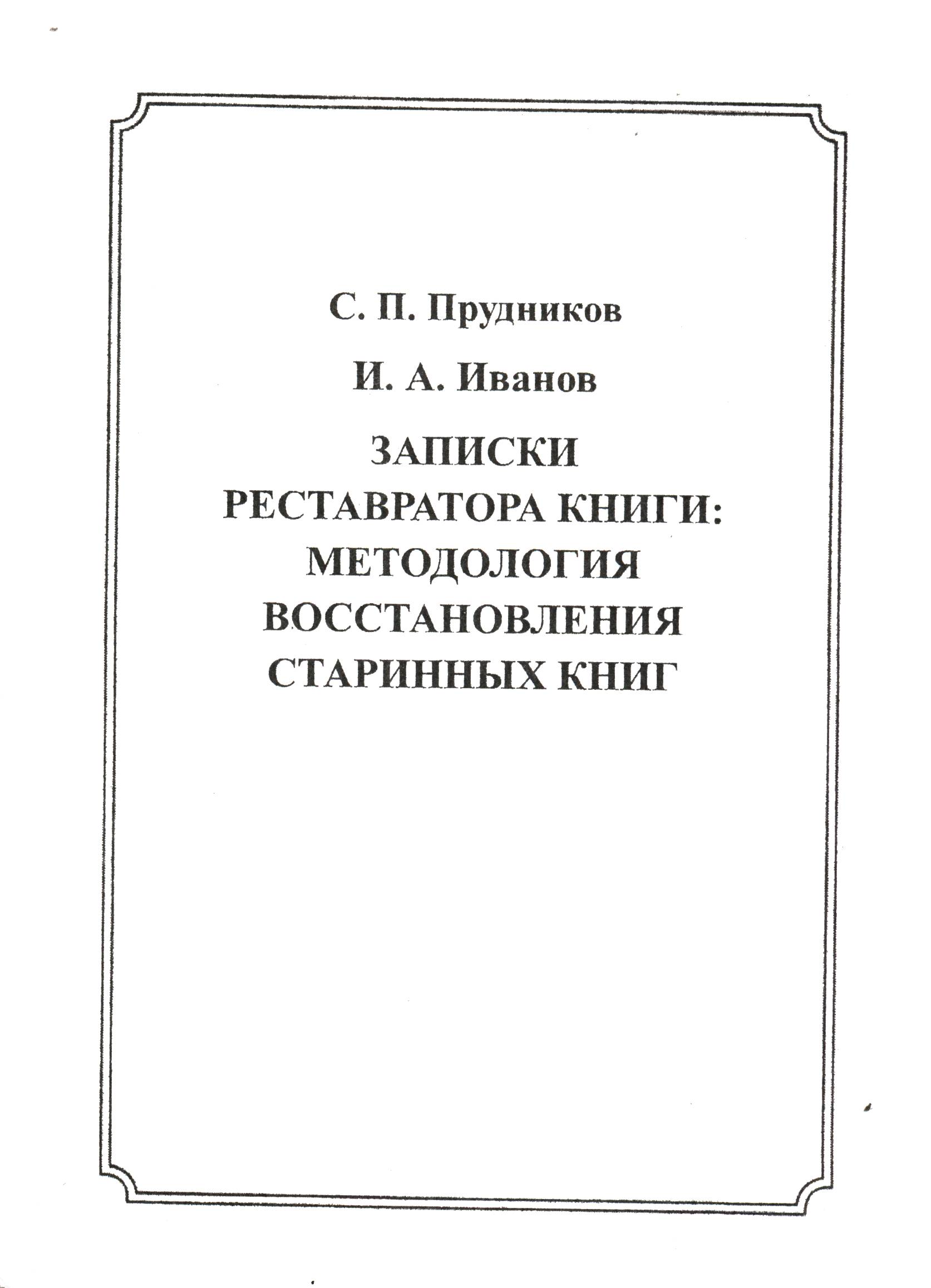 Полное описание