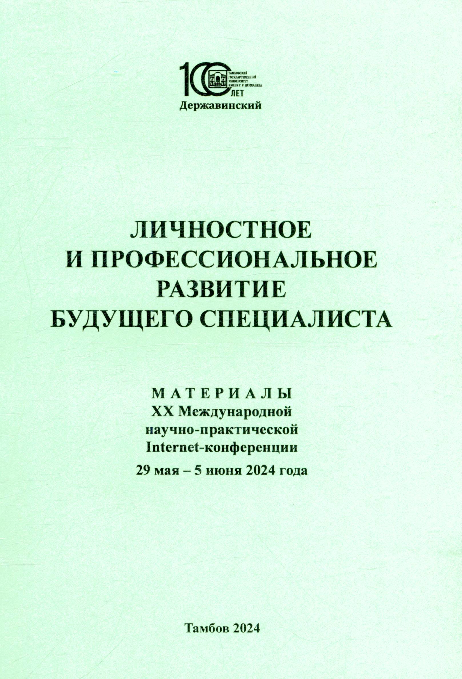 Полное описание