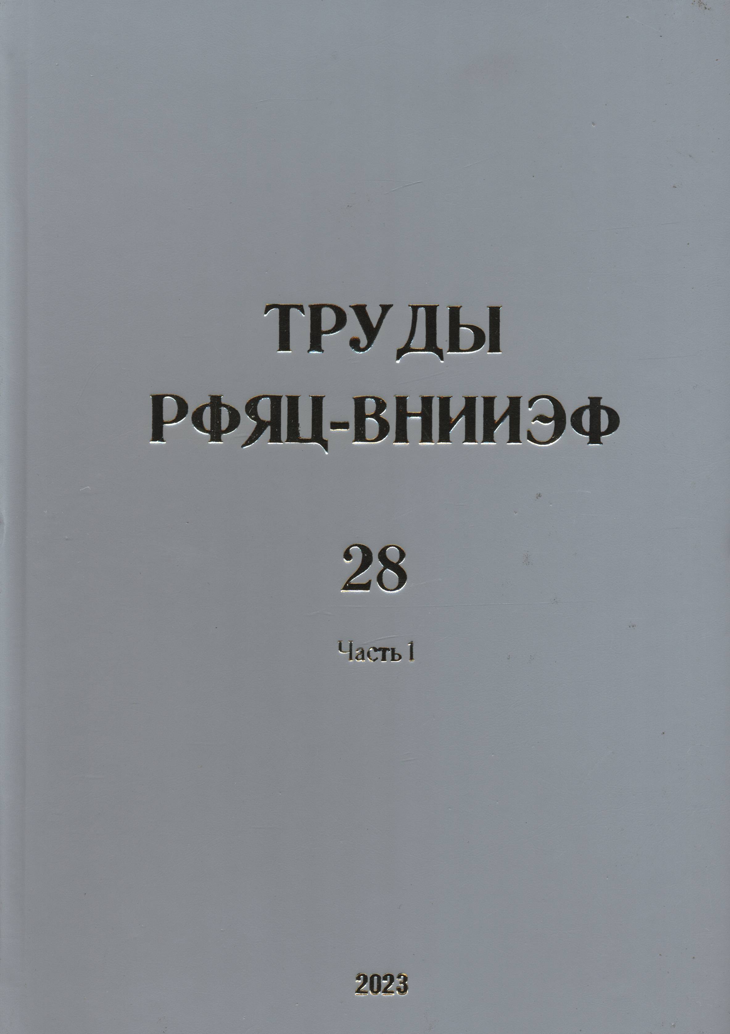 Полное описание
