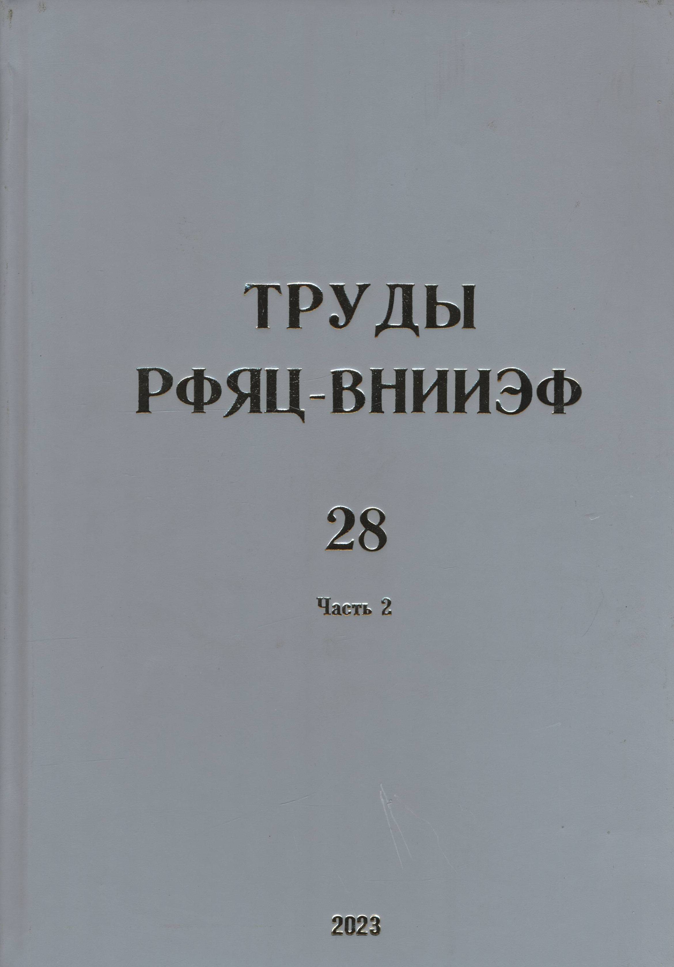 Полное описание